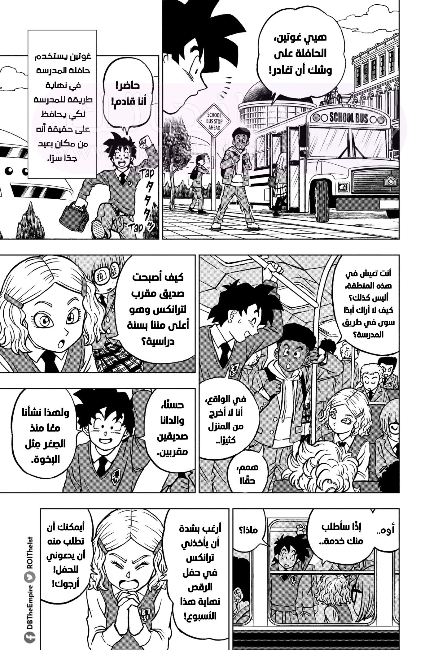 الصفحة 6