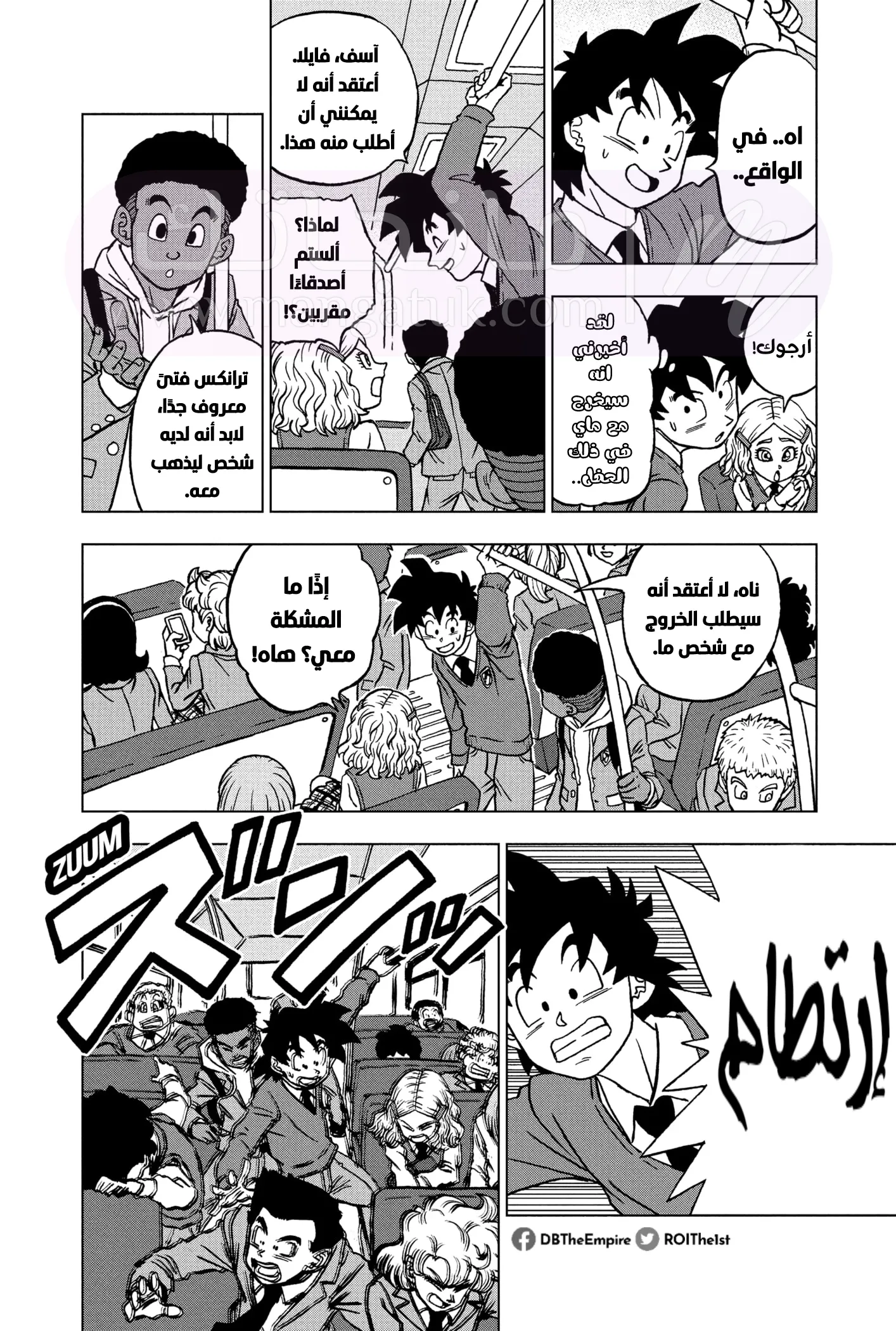 الصفحة 7