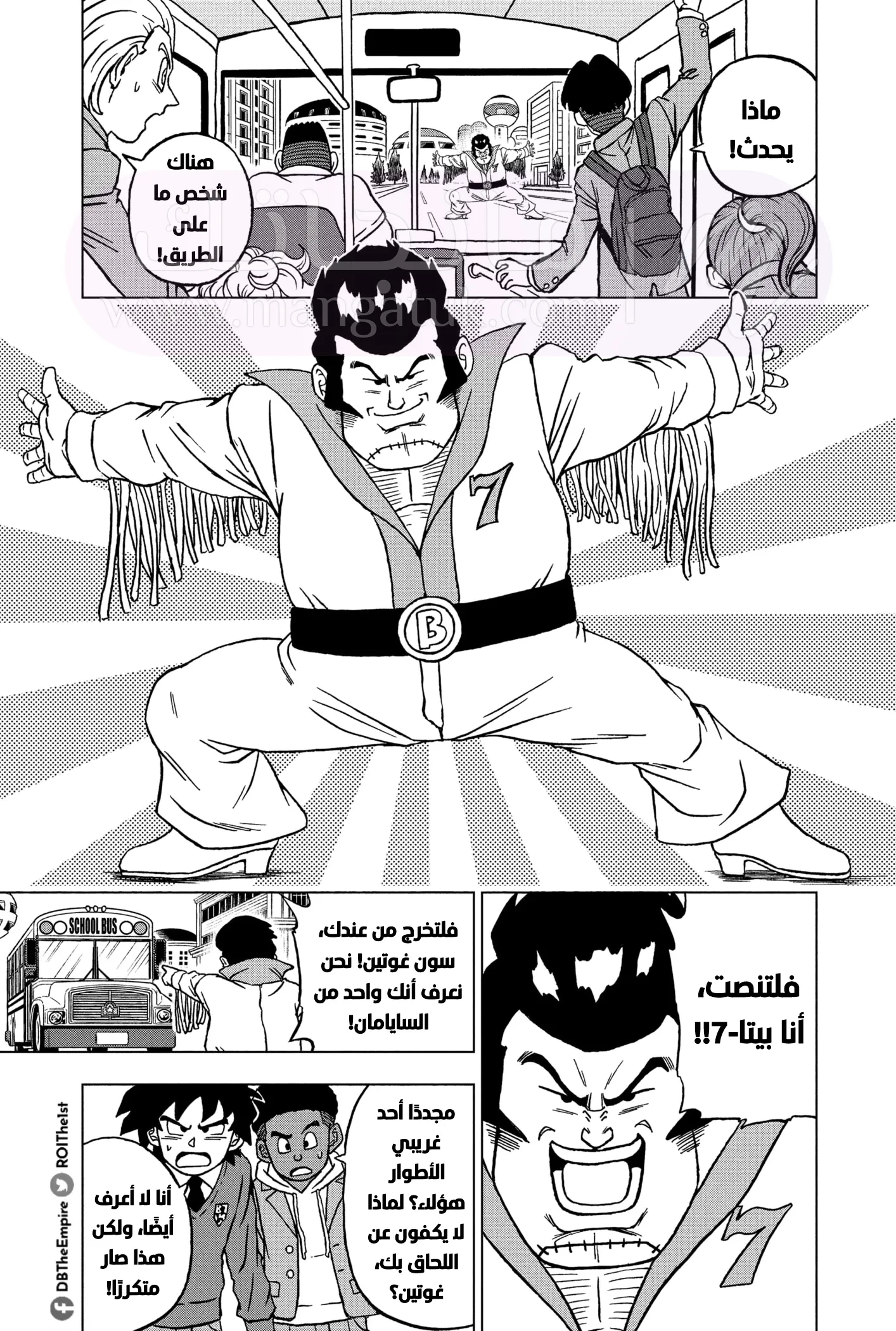 الصفحة 8