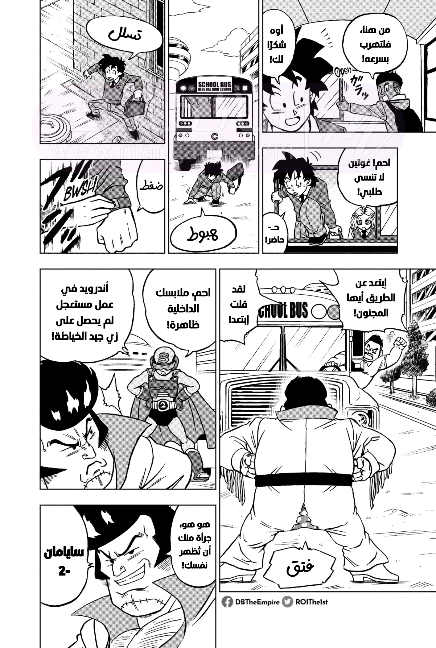 الصفحة 9