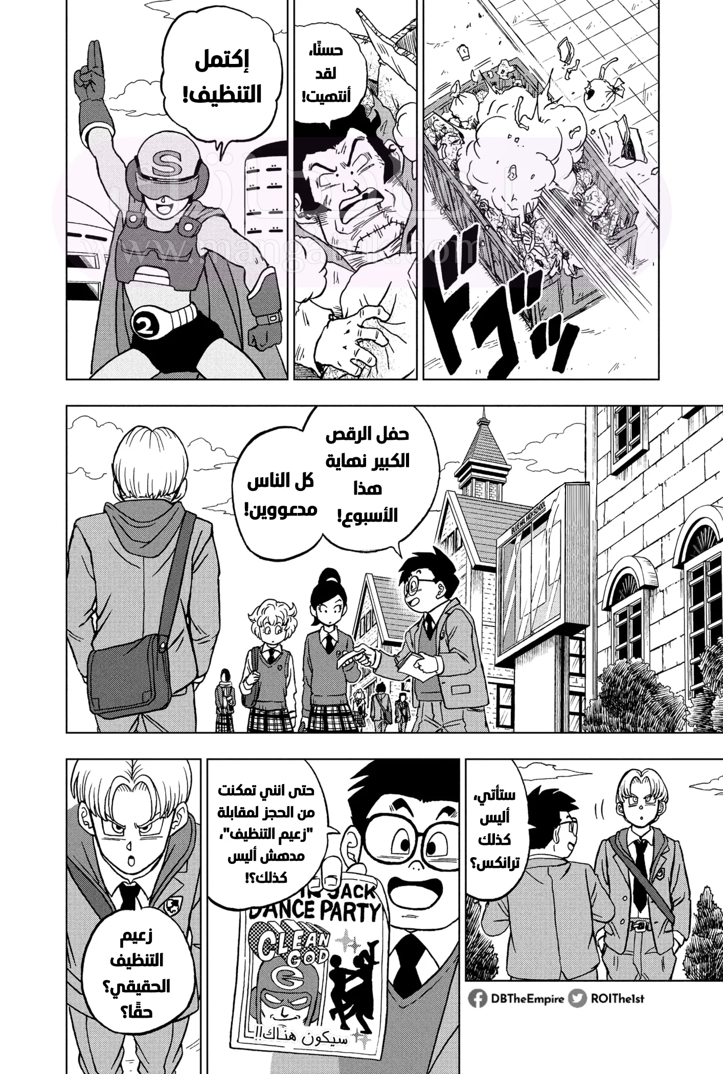 الصفحة 11