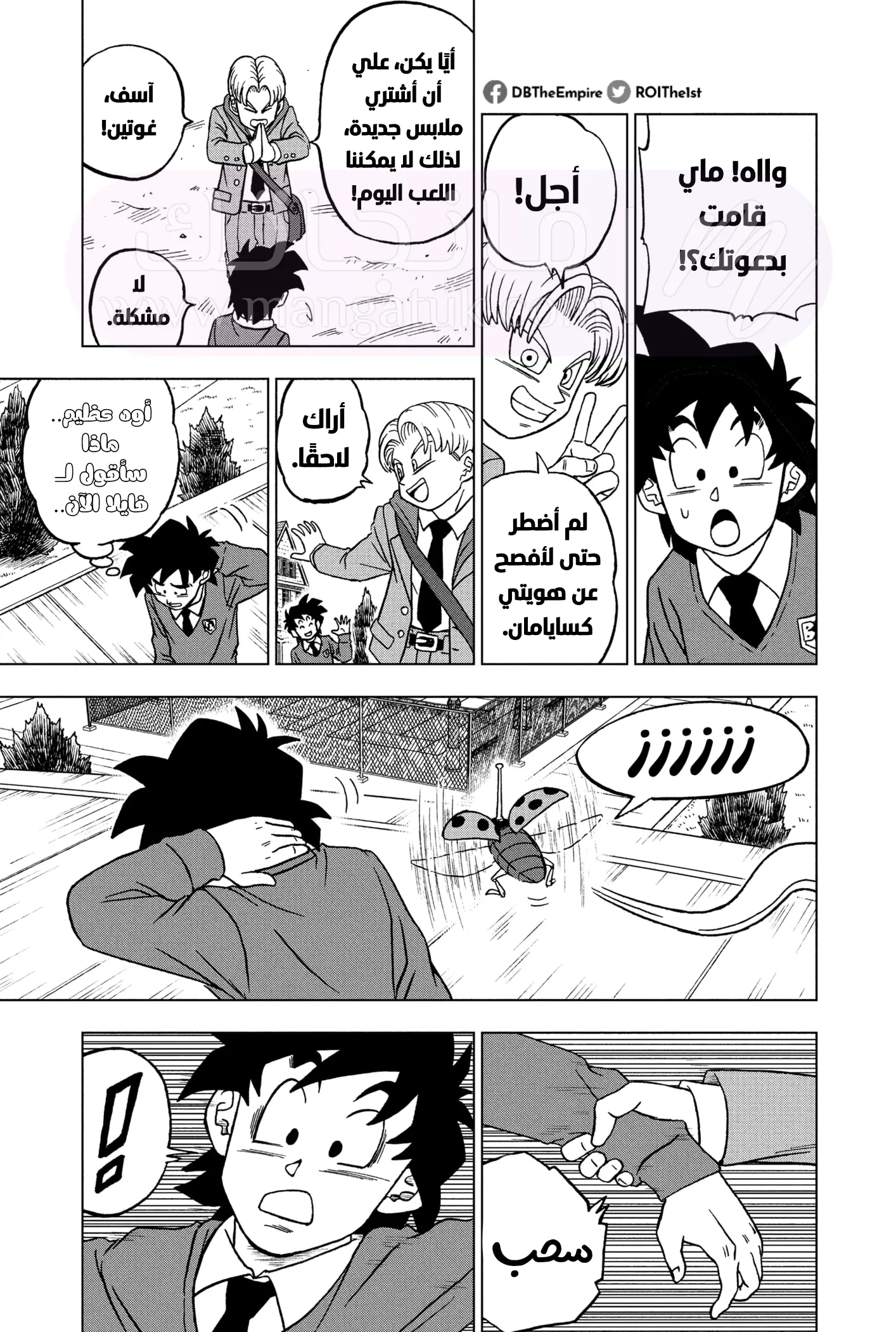 الصفحة 14
