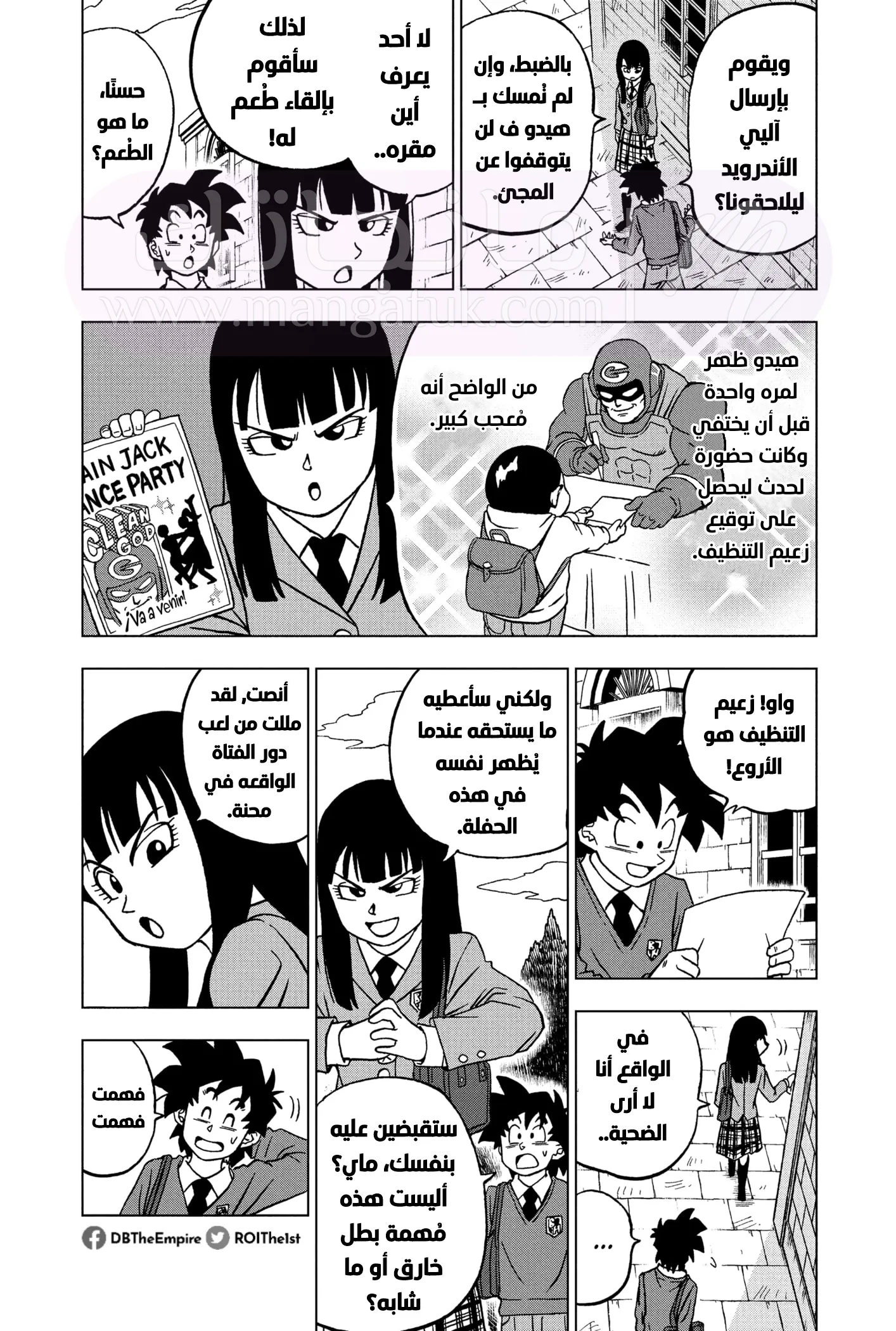 الصفحة 16