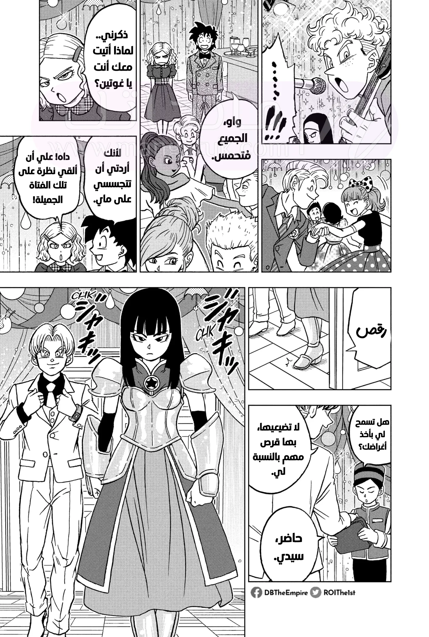 الصفحة 18