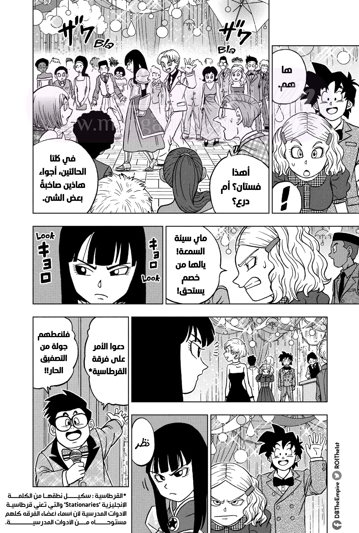 الصفحة 19
