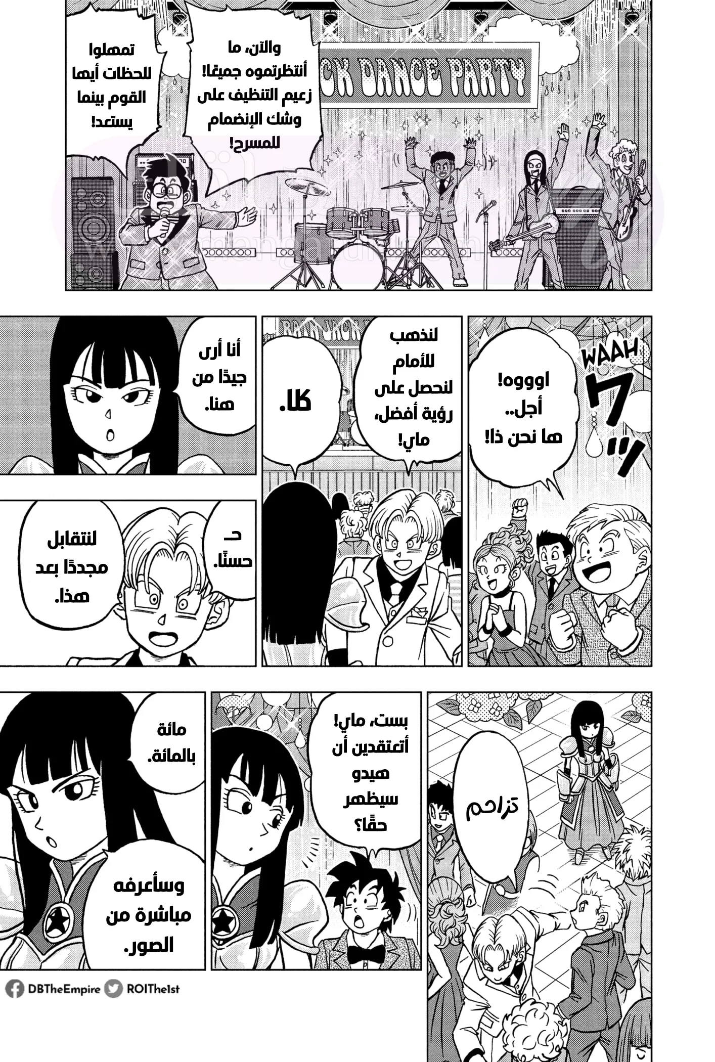 الصفحة 20