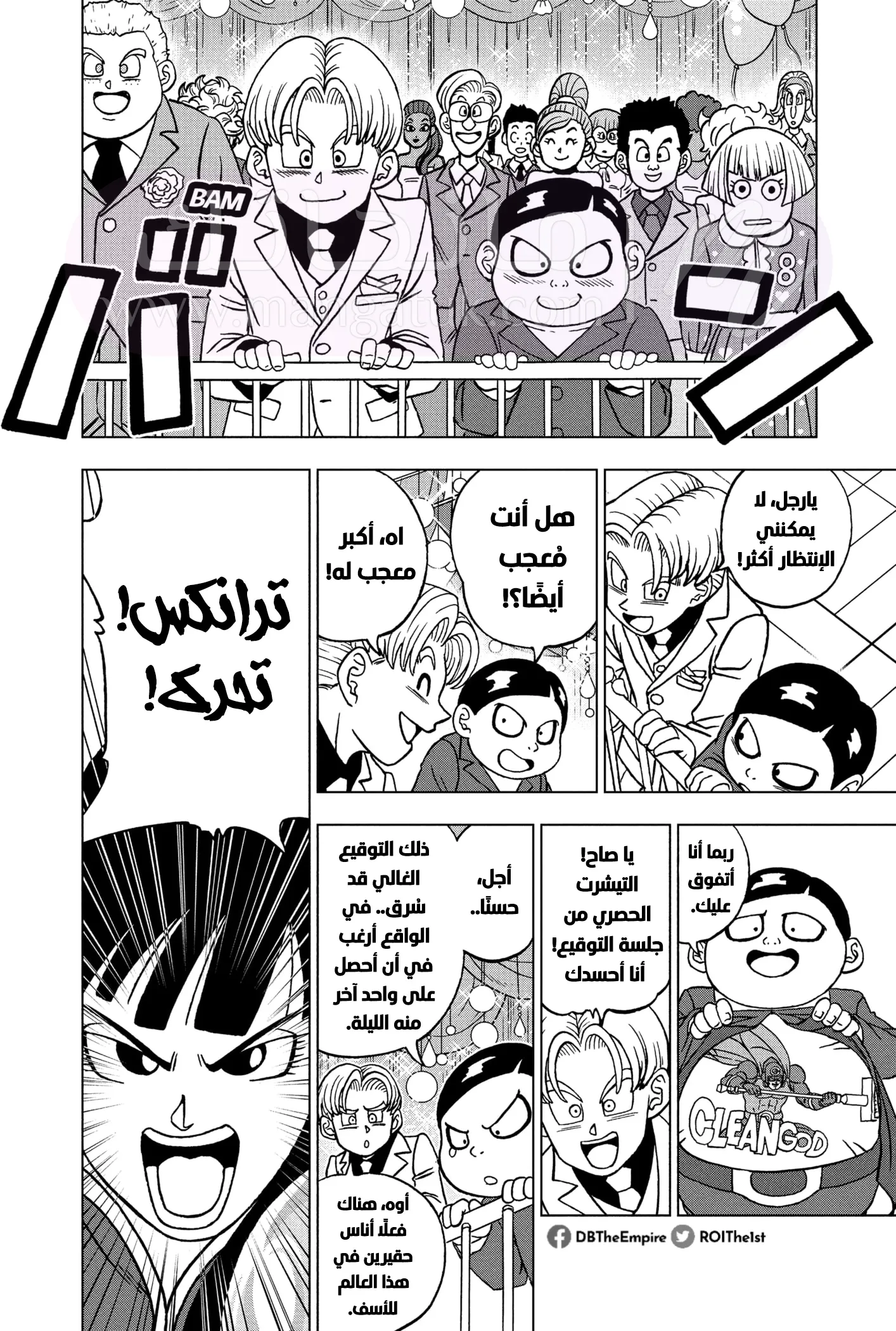 الصفحة 21