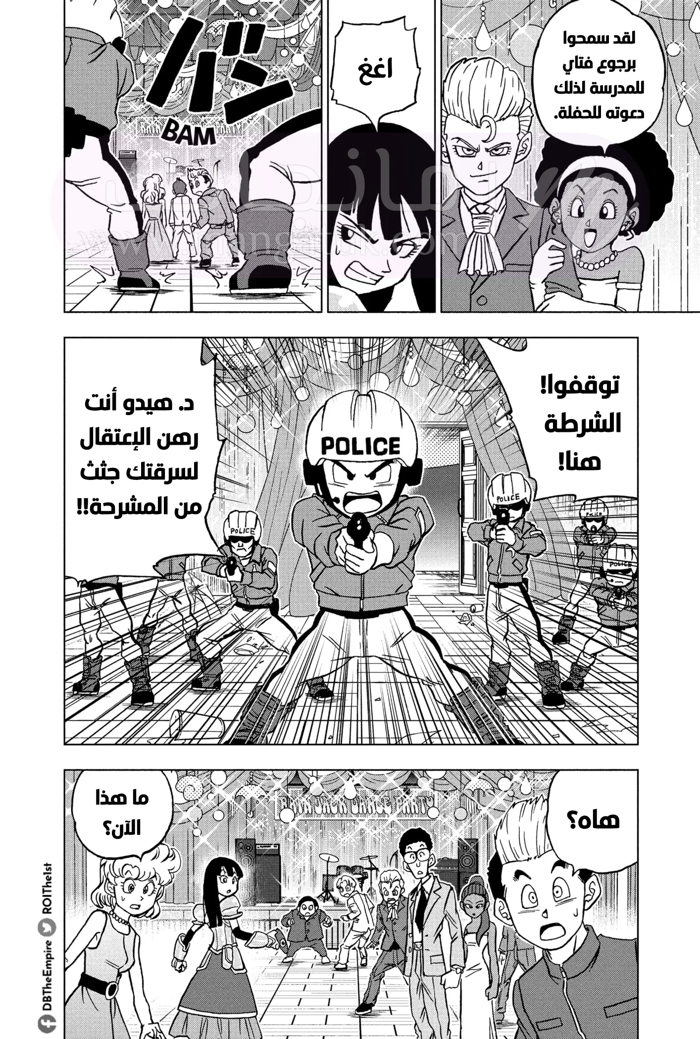 الصفحة 23