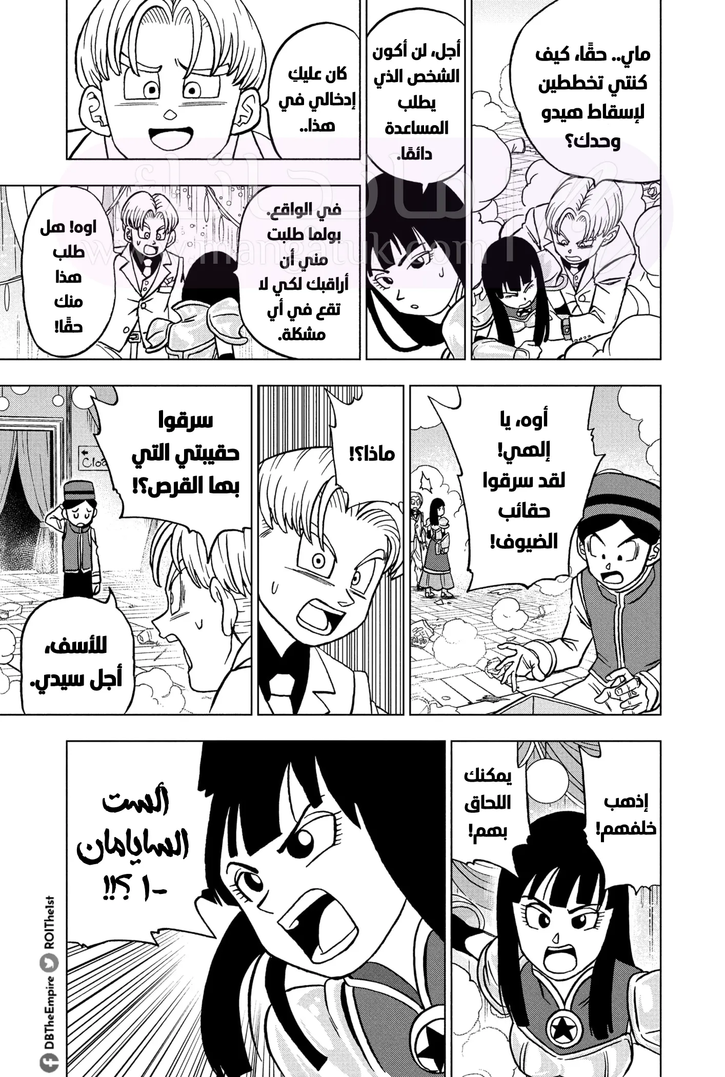 الصفحة 26