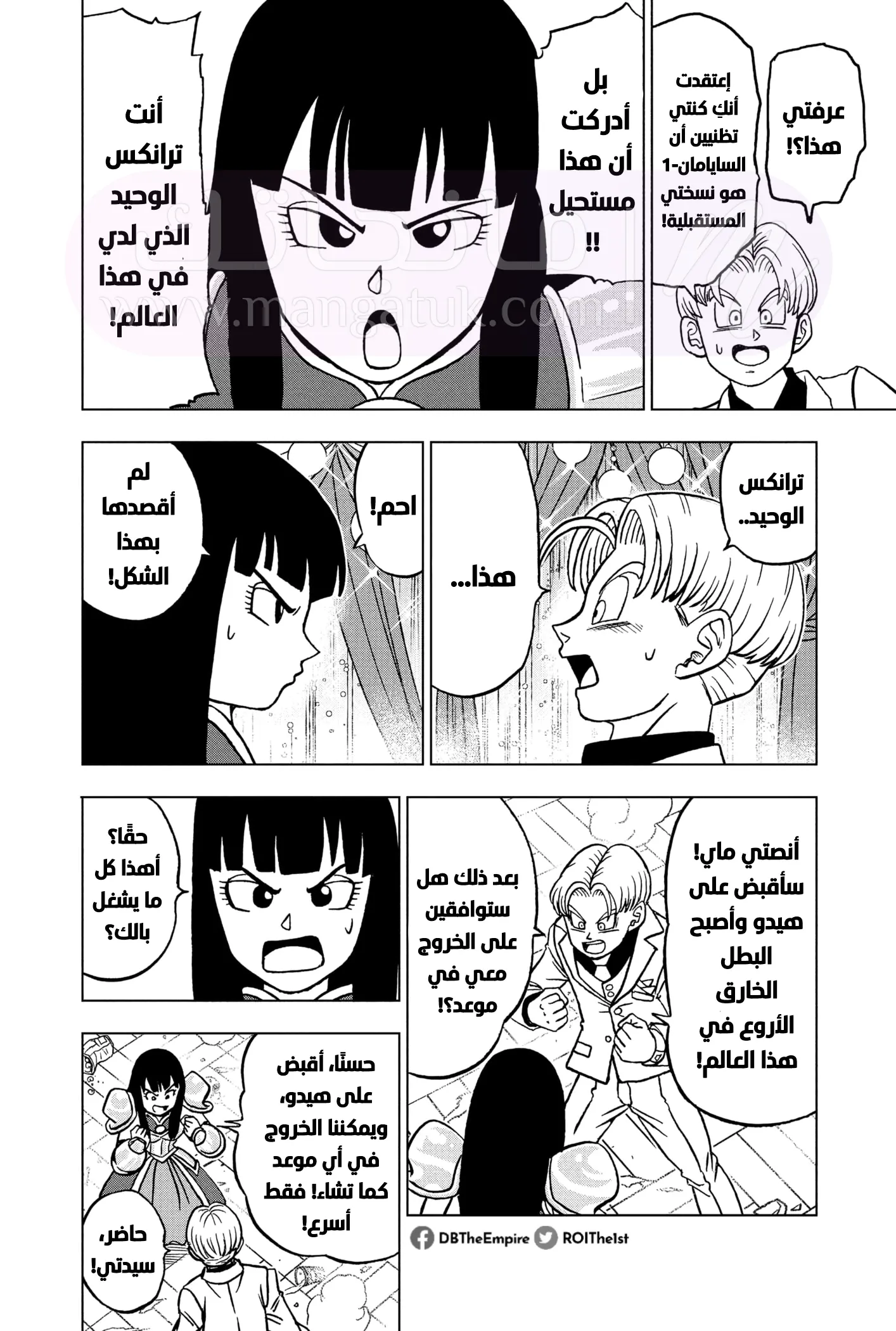 الصفحة 27