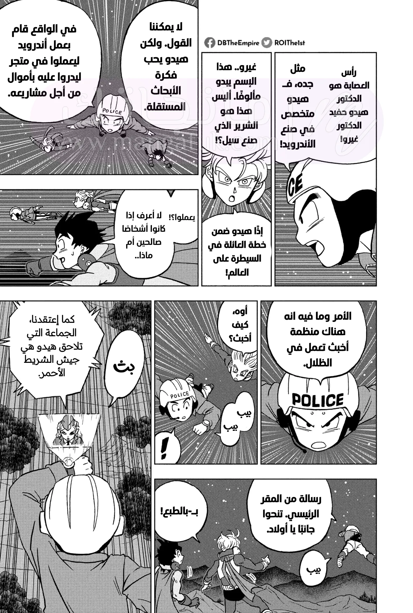 الصفحة 30