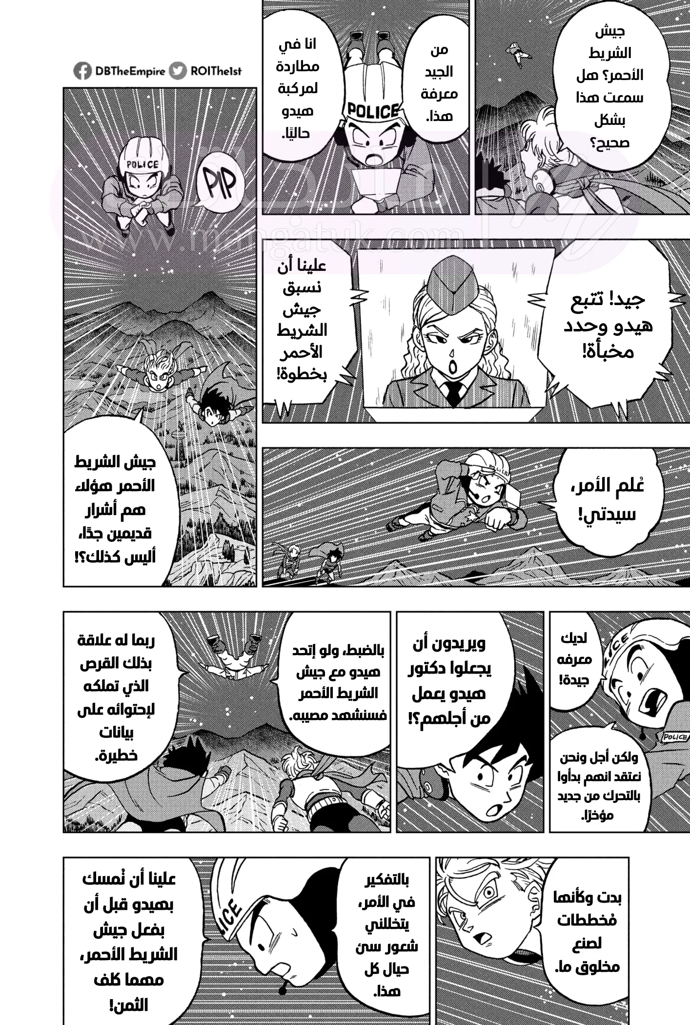 الصفحة 31