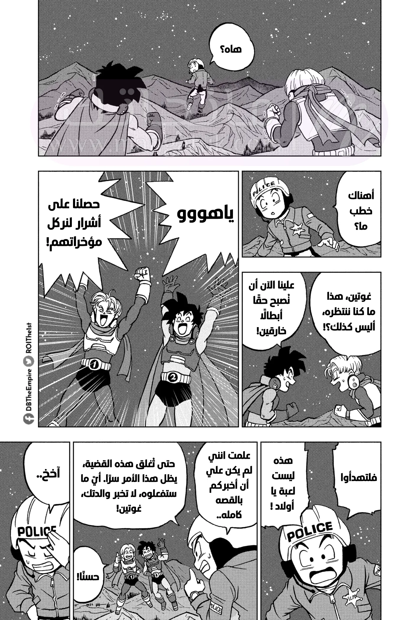 الصفحة 32