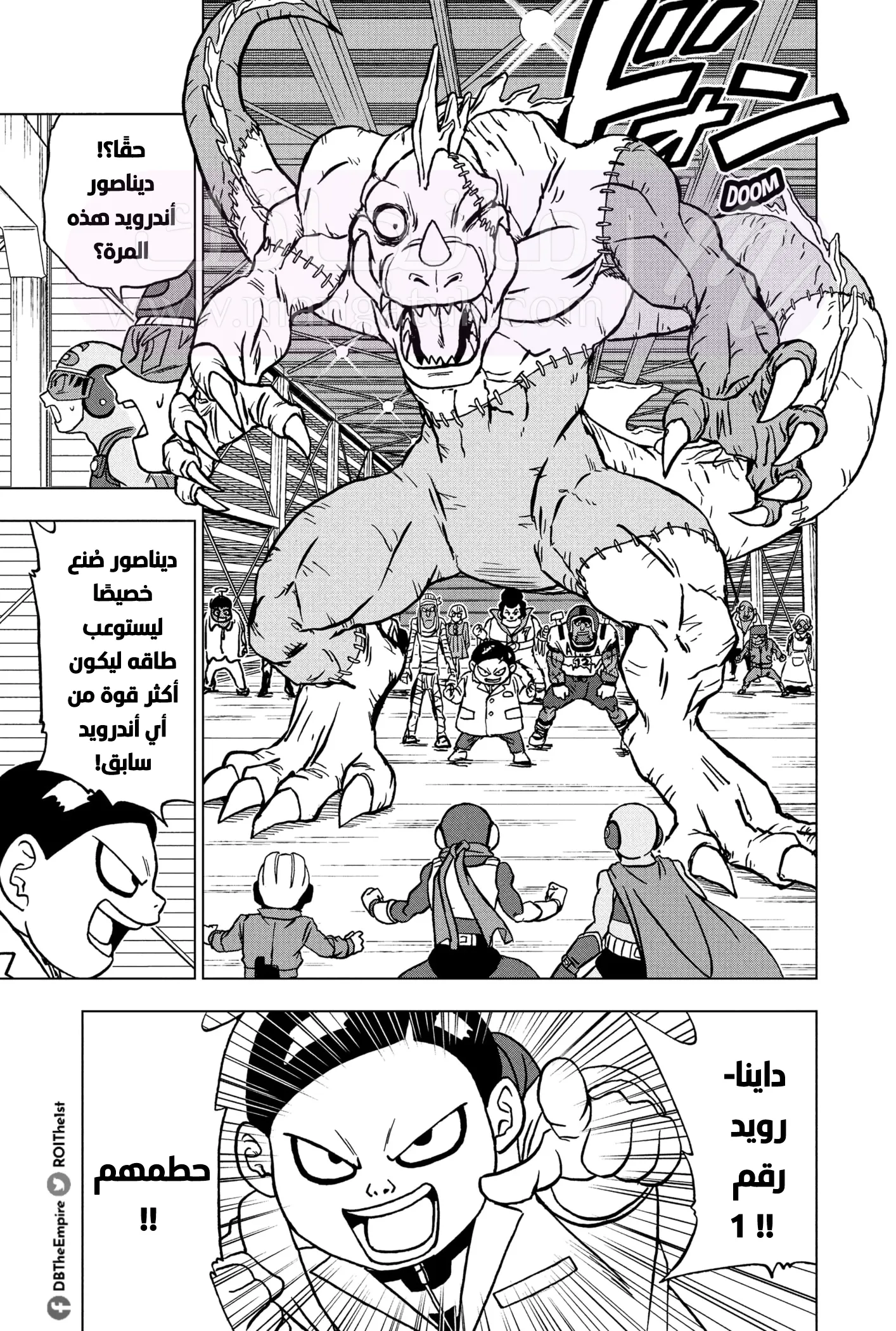 الصفحة 34