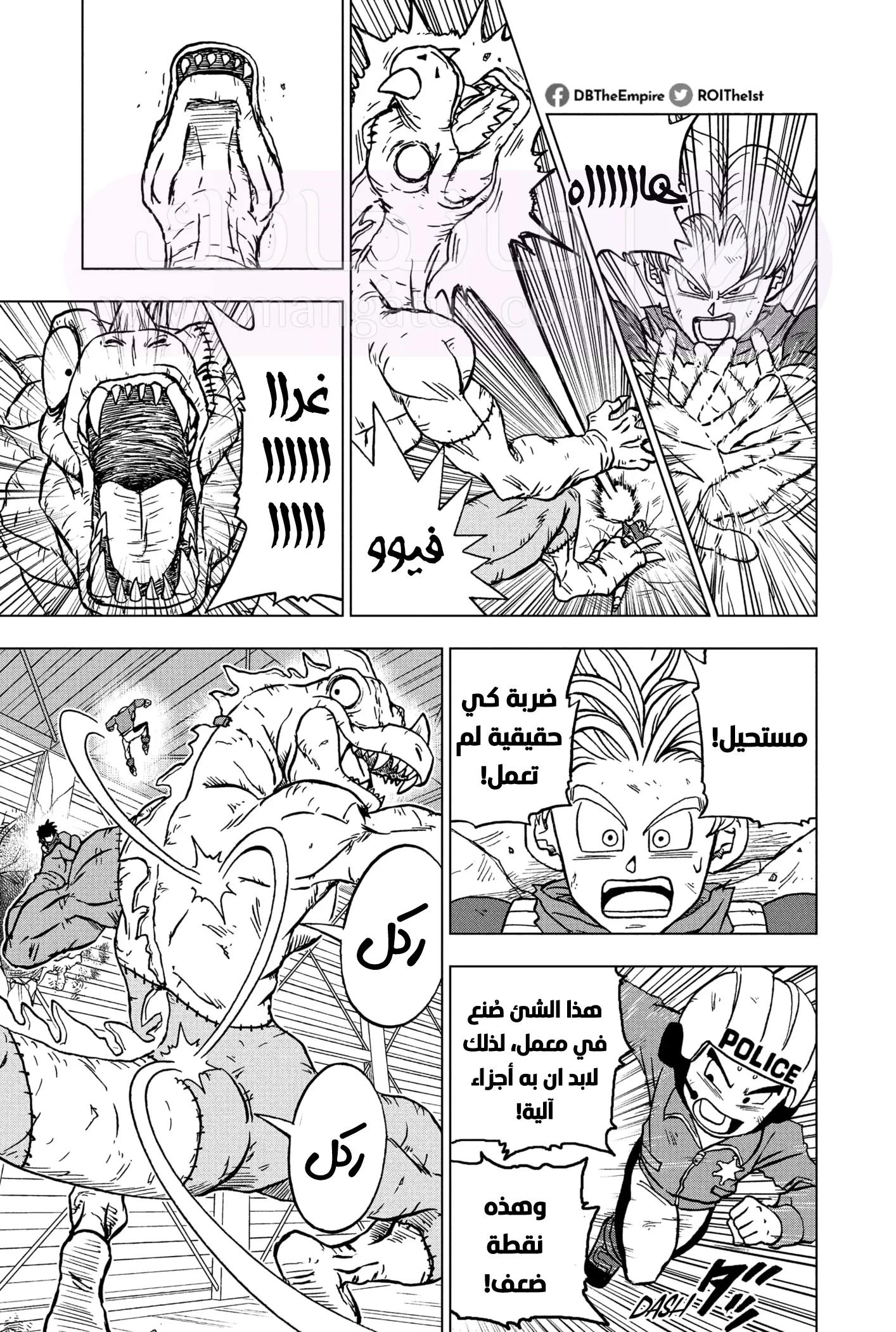 الصفحة 38