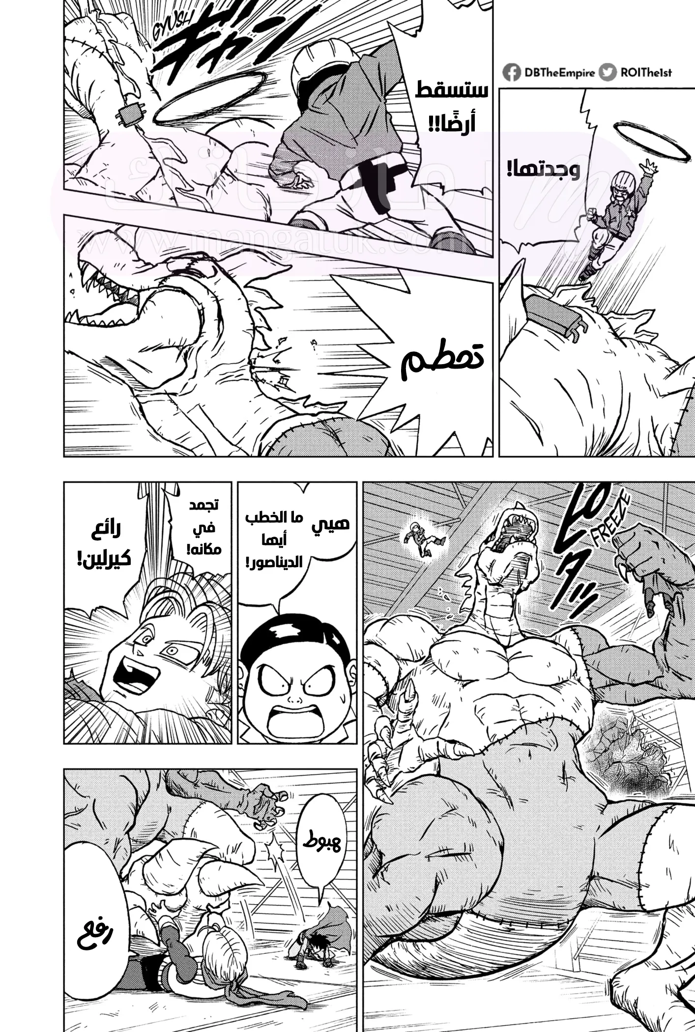 الصفحة 39