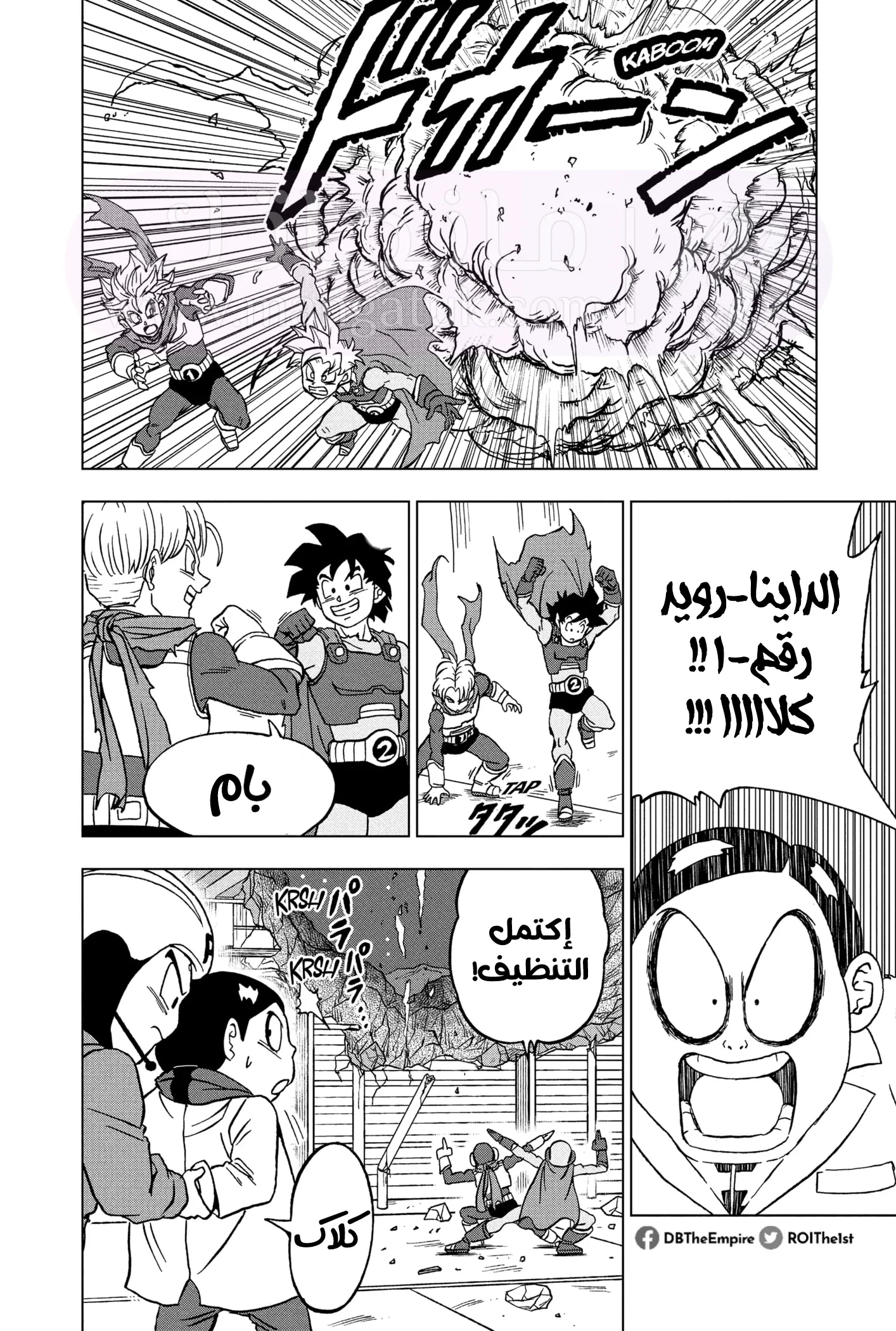 الصفحة 44