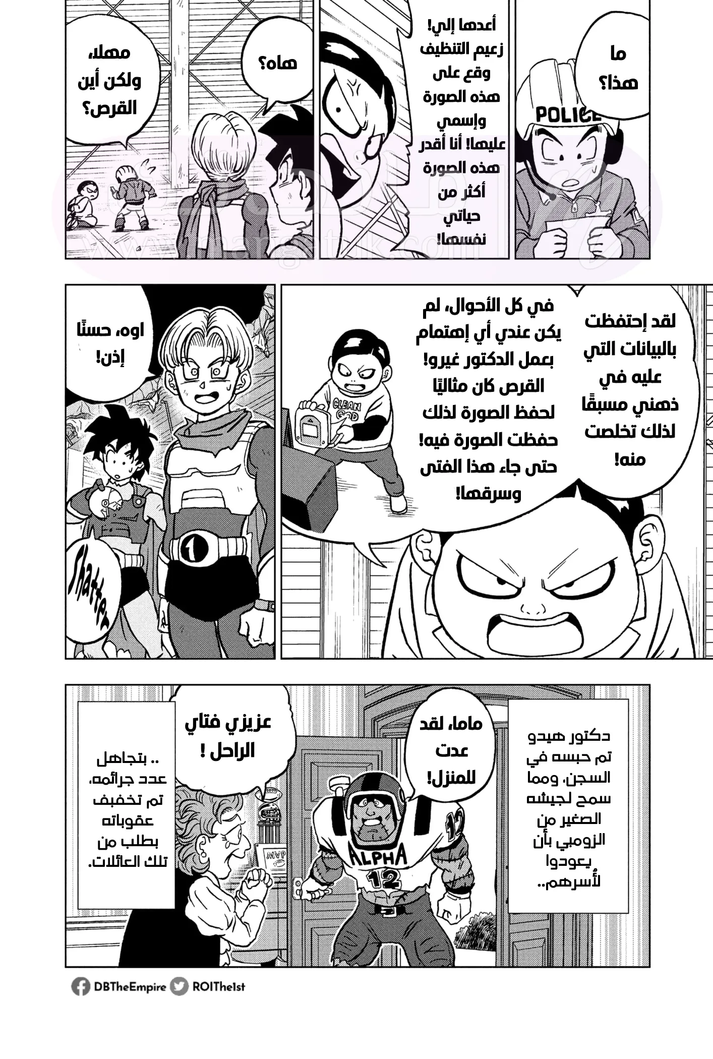 الصفحة 46