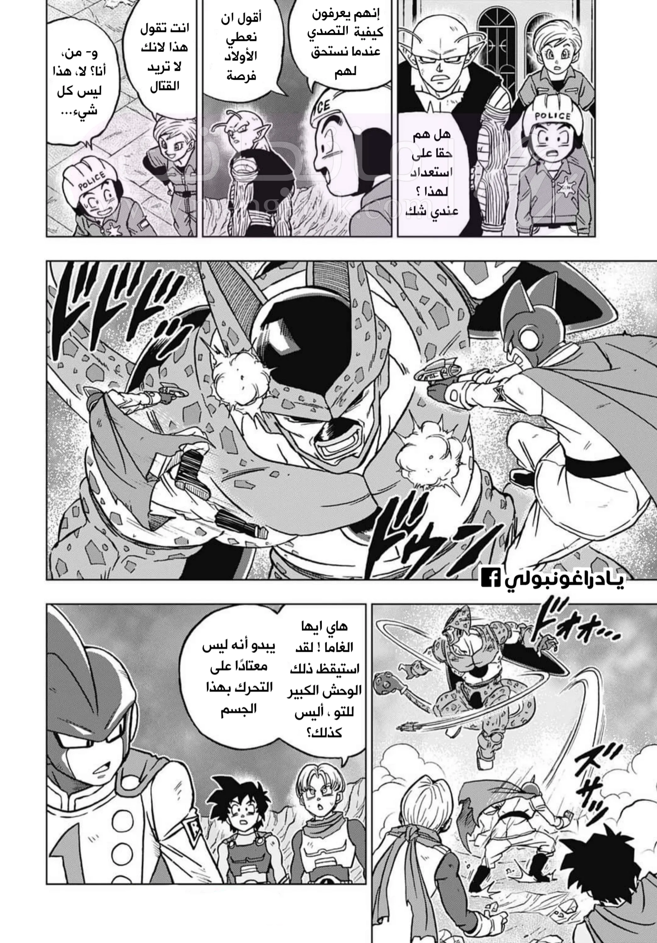 الصفحة 4