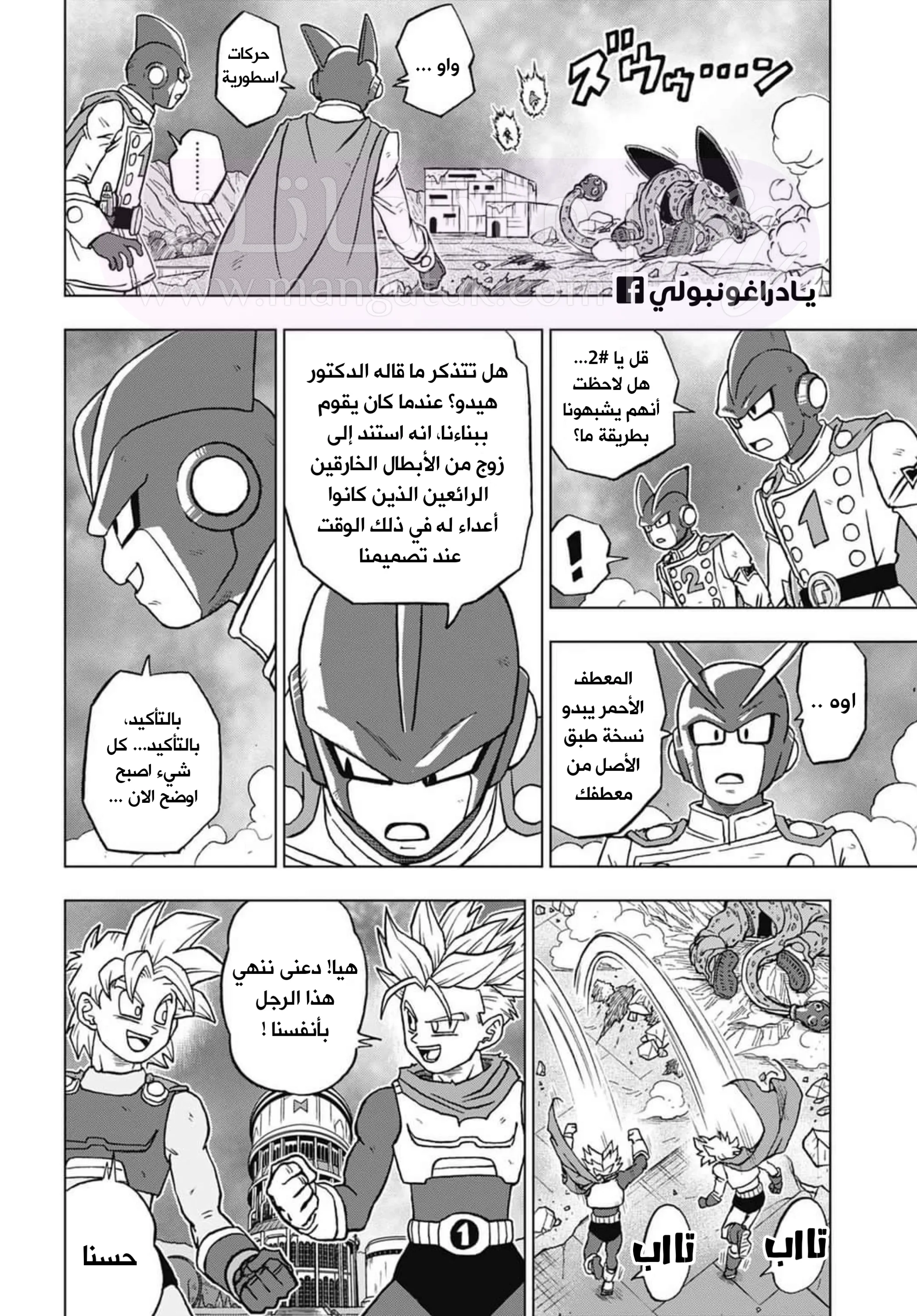 الصفحة 10