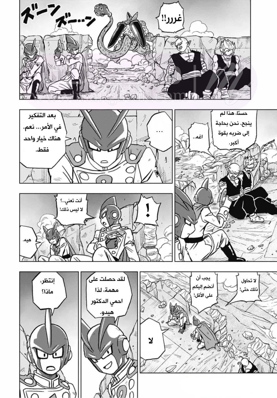الصفحة 44