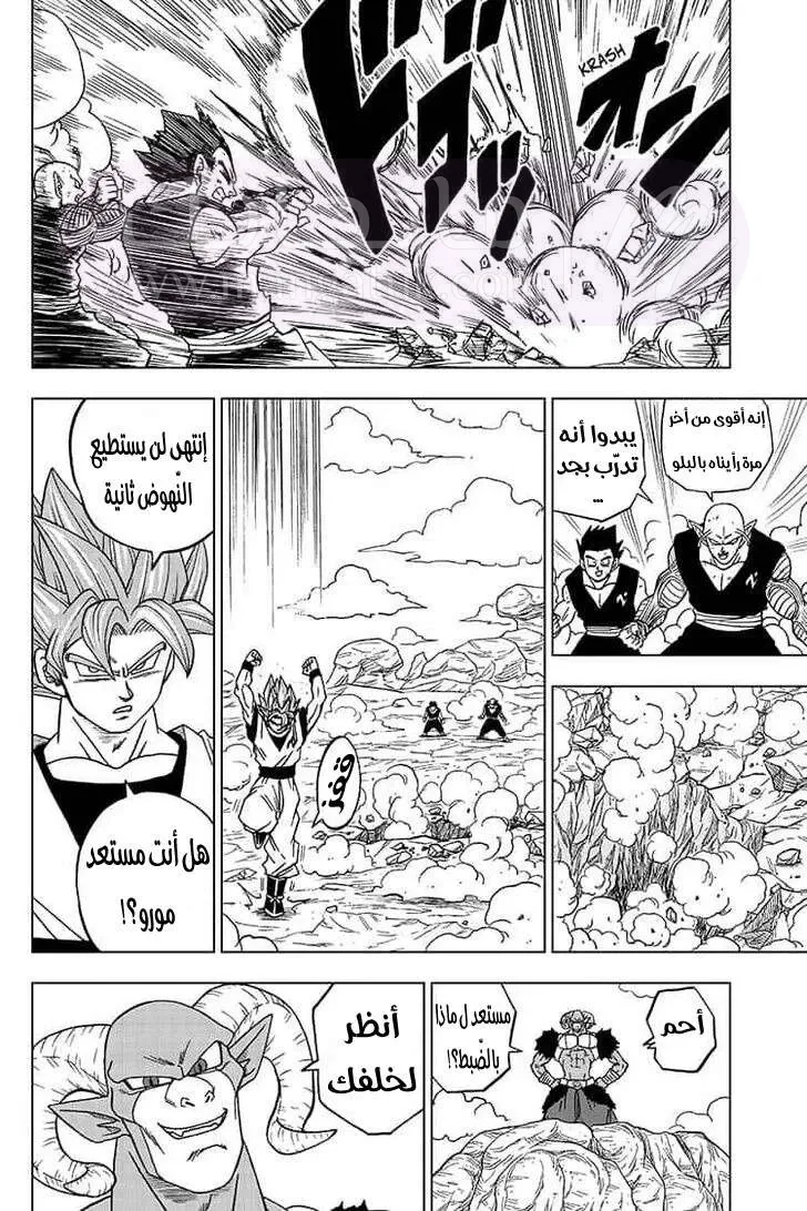 الصفحة 34