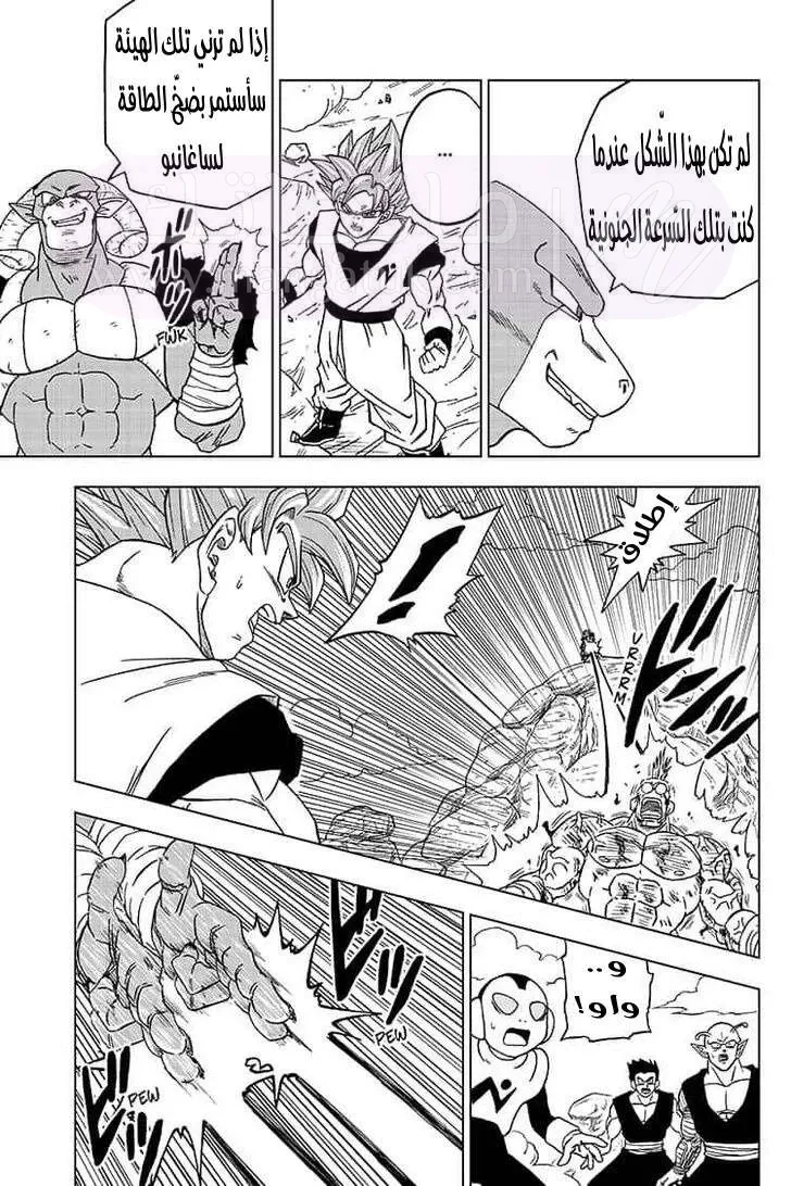 الصفحة 39