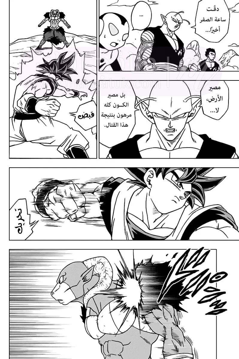 الصفحة 5