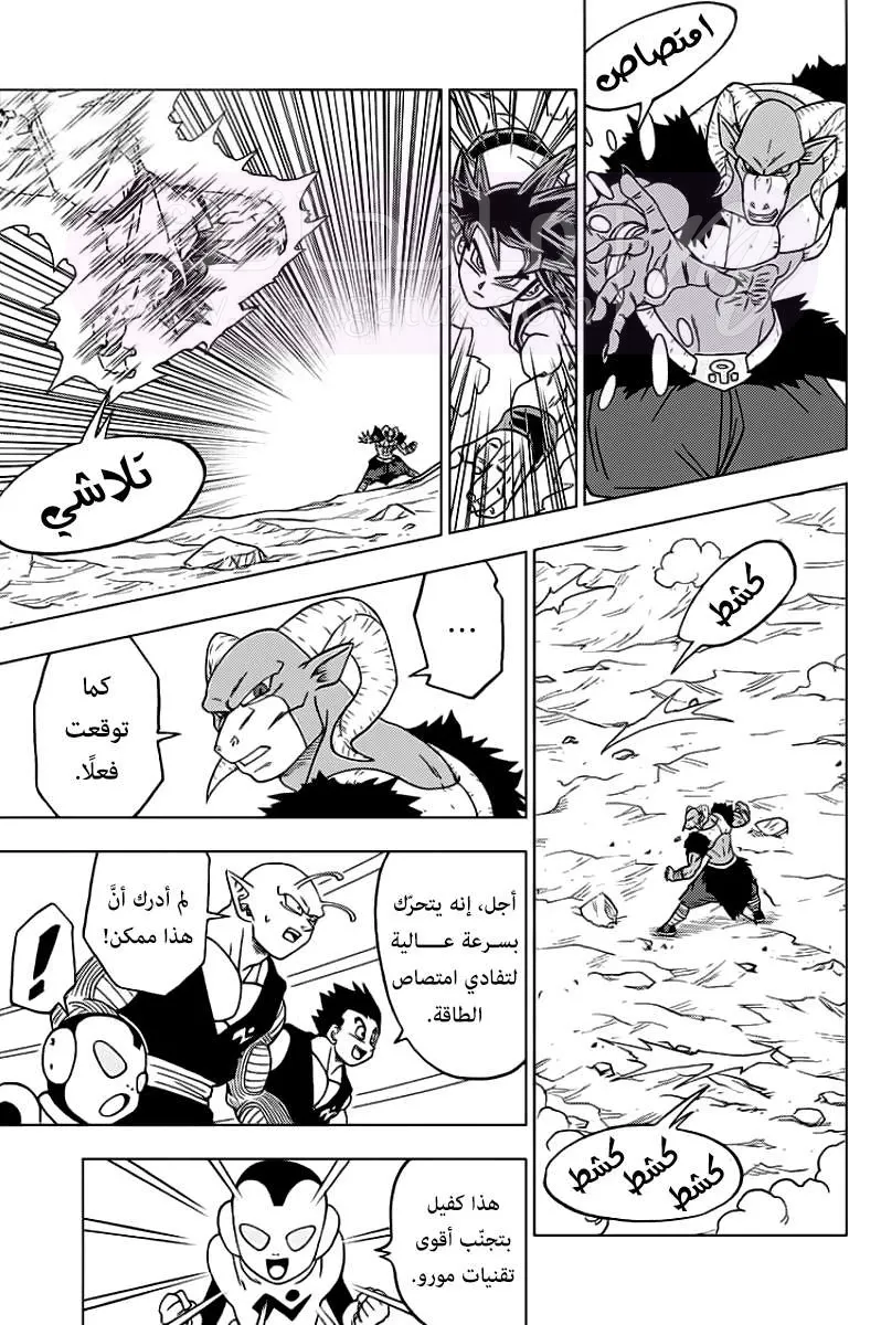 الصفحة 32