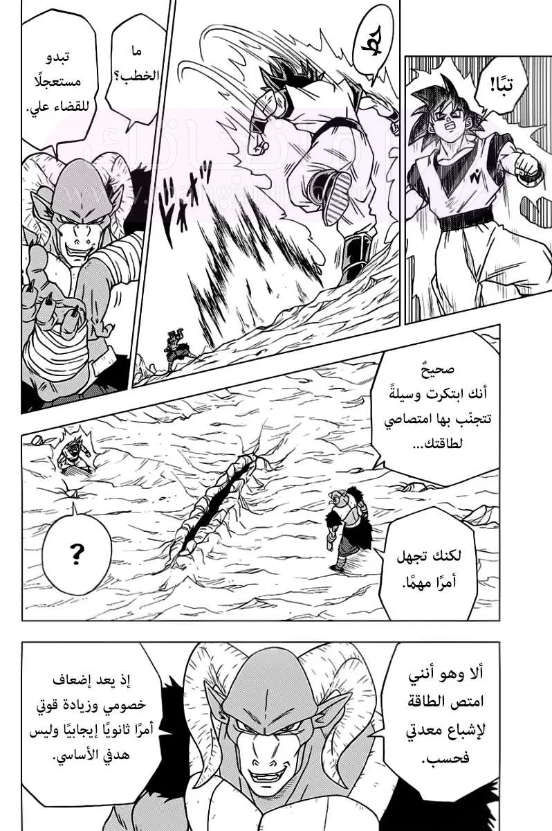 الصفحة 39