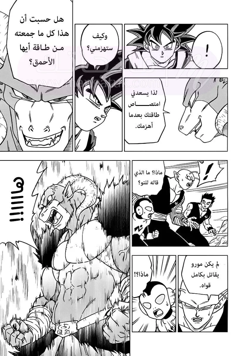 الصفحة 40