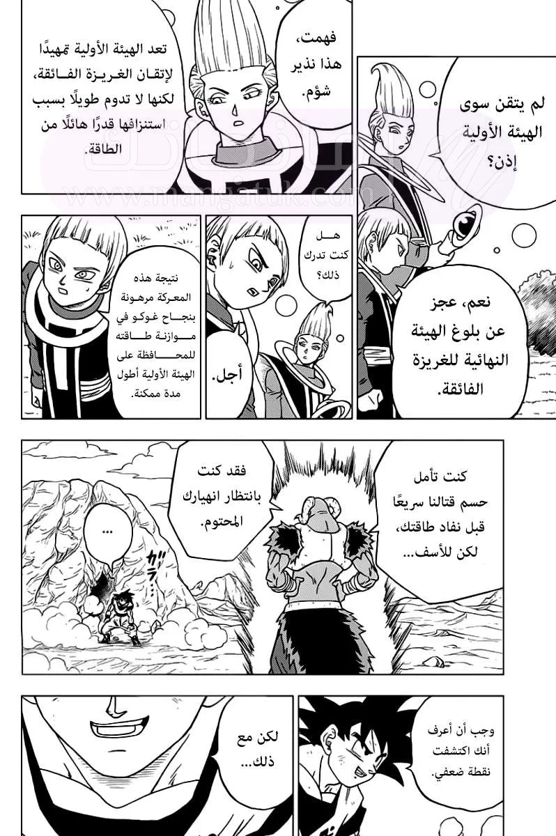 الصفحة 45