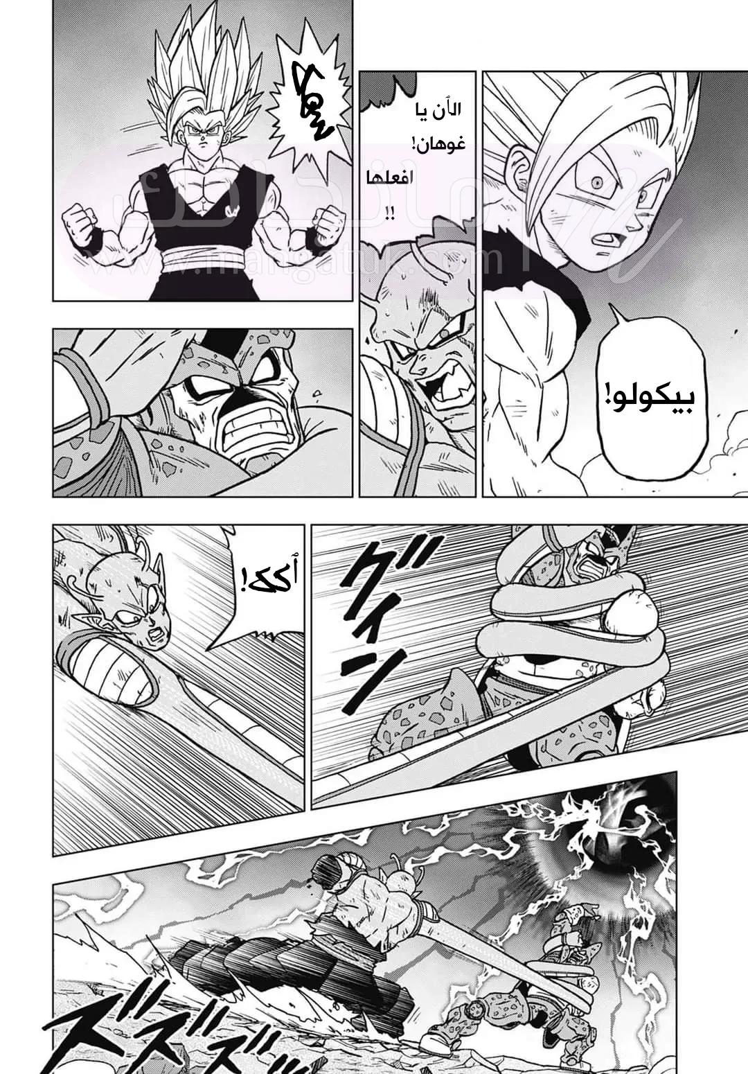 الصفحة 38
