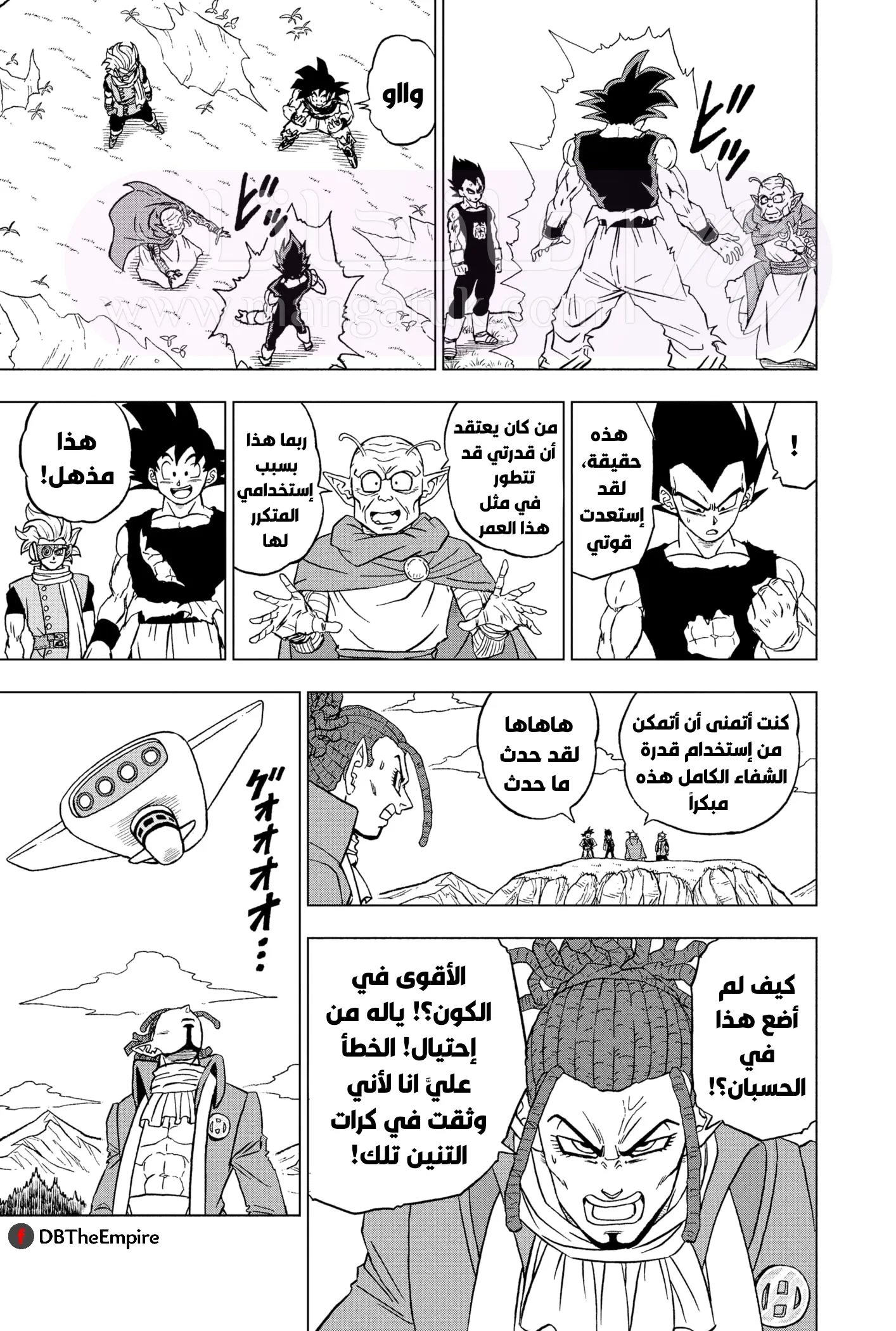 الصفحة 5