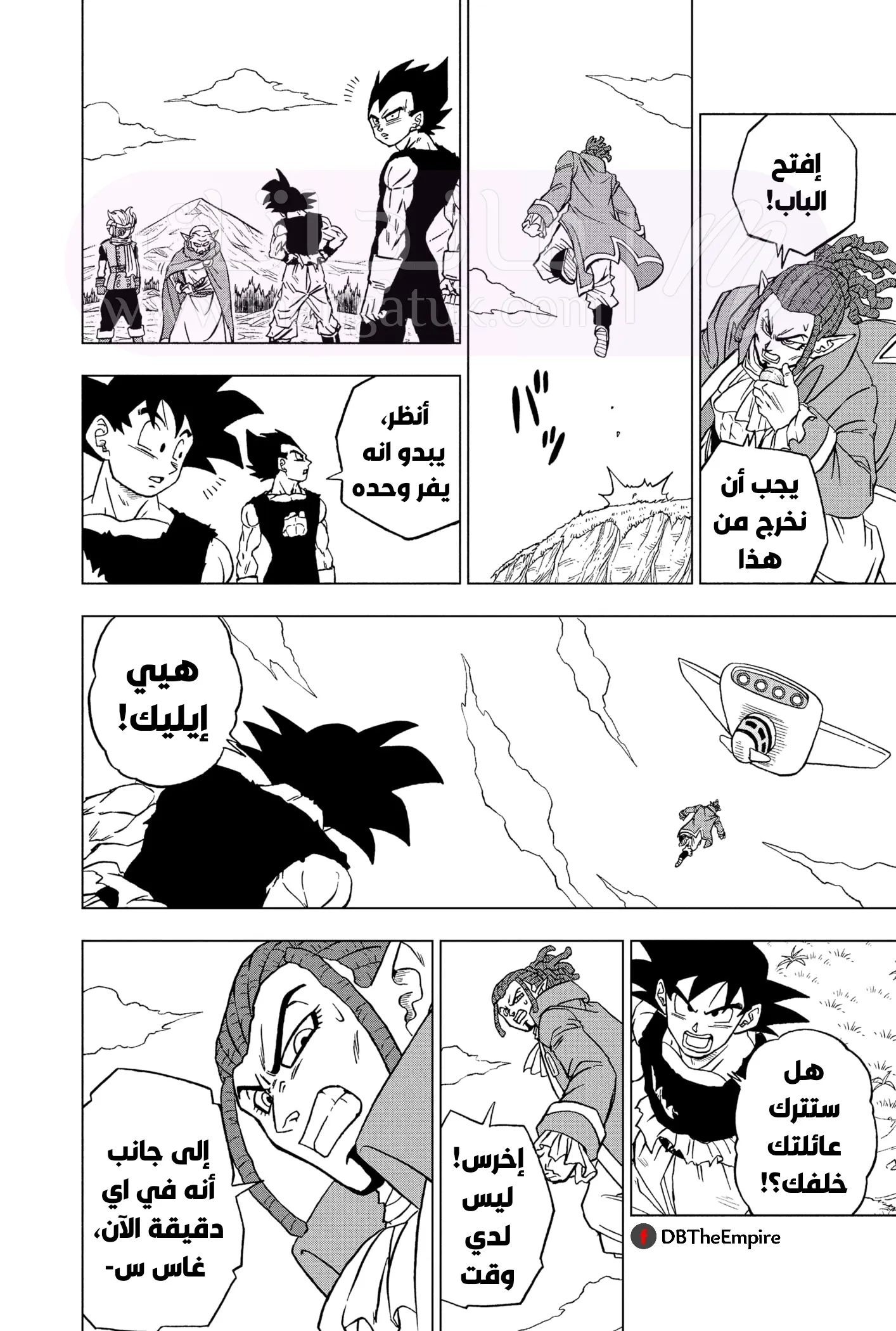 الصفحة 6