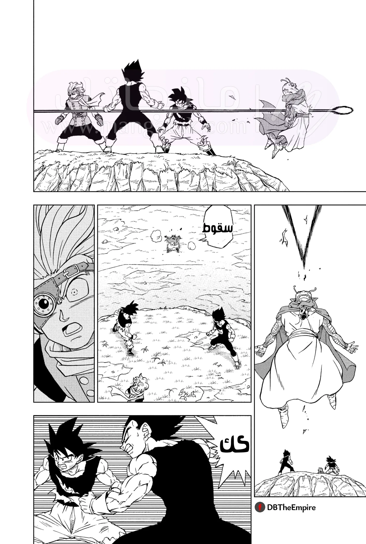الصفحة 8