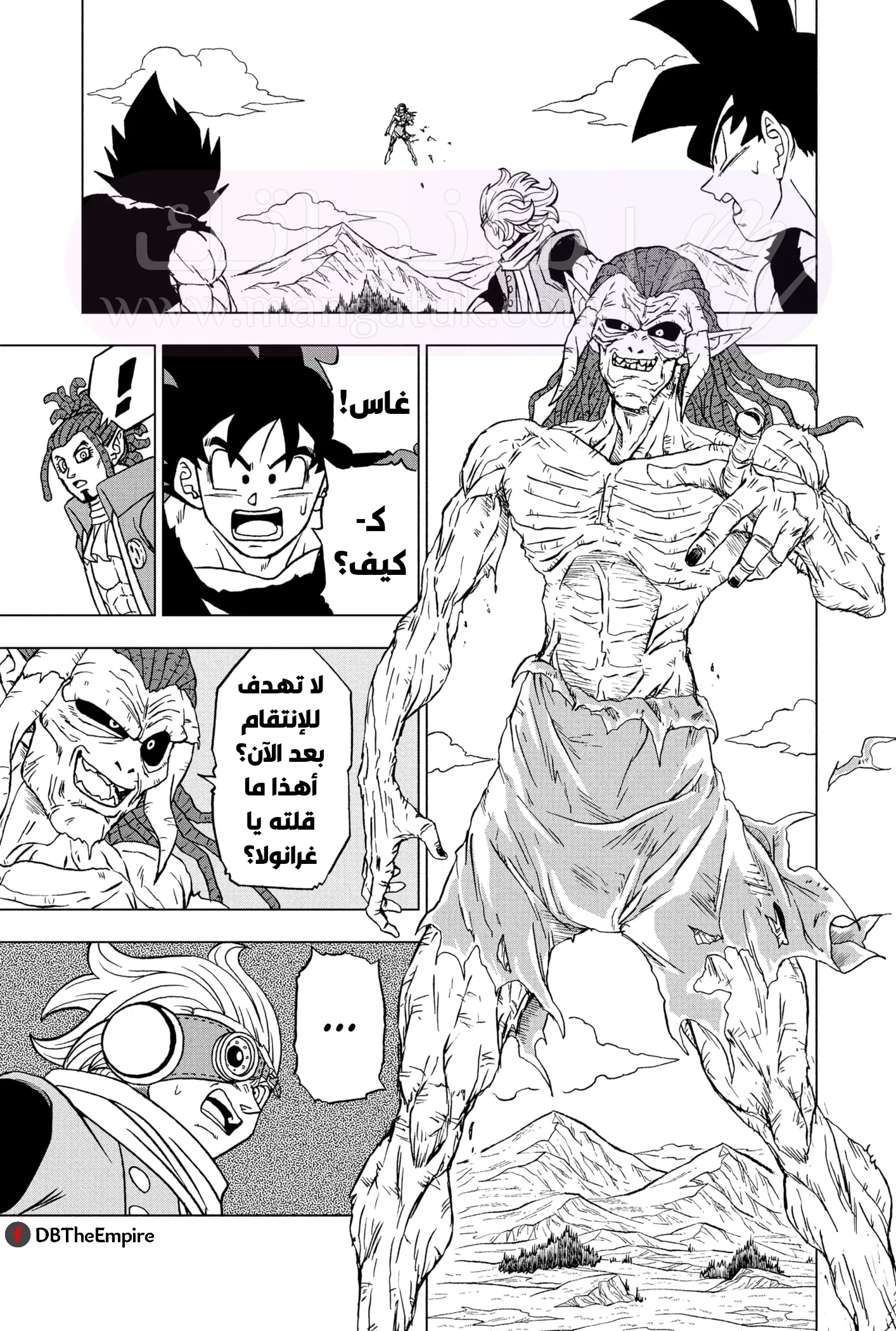 الصفحة 9