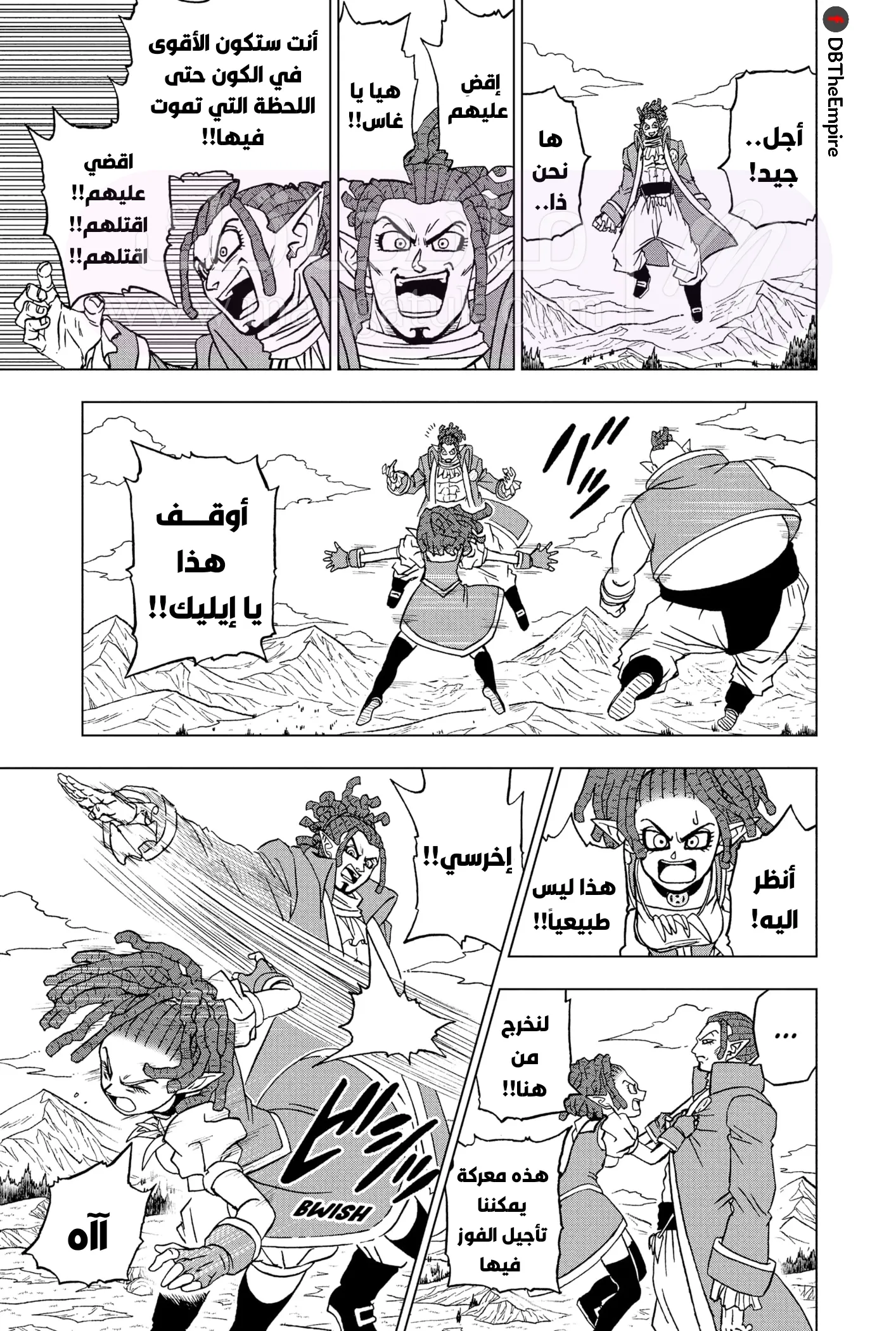الصفحة 19