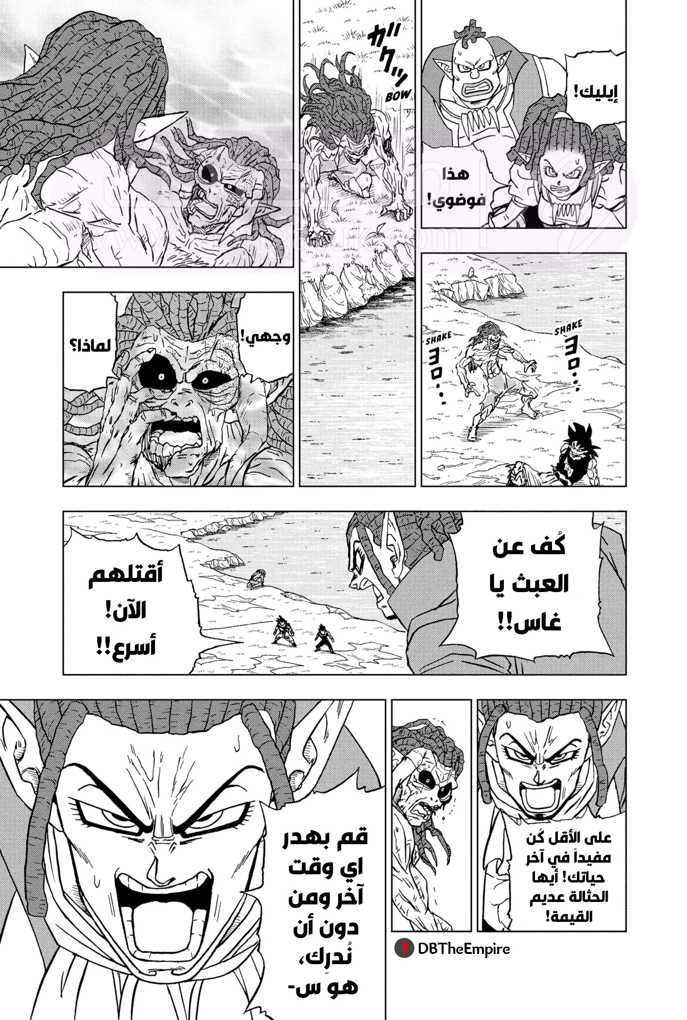 الصفحة 21