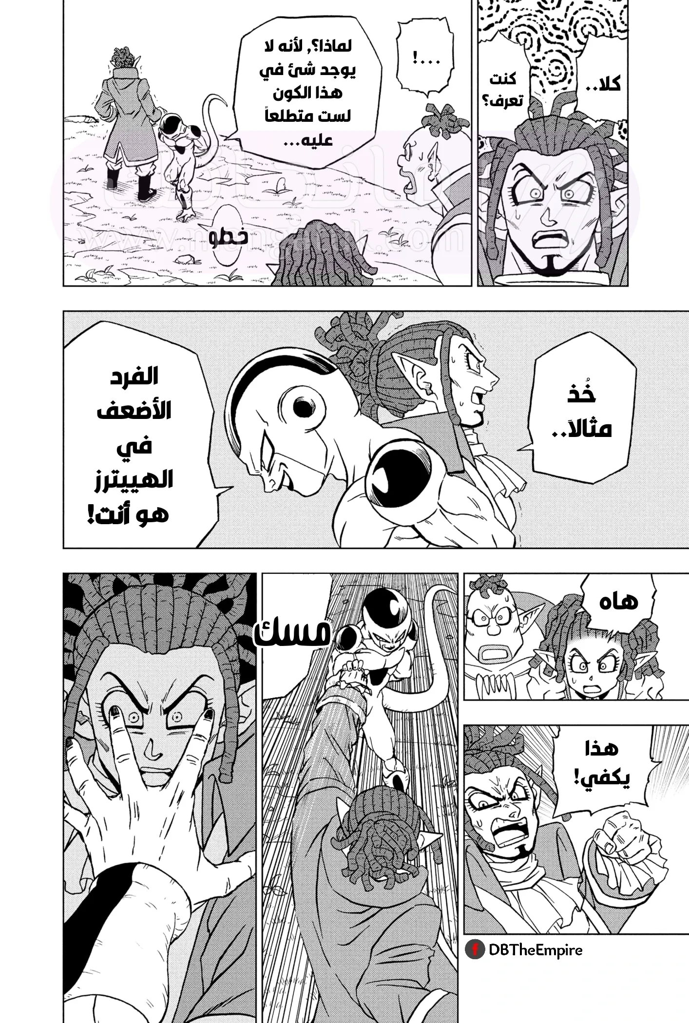 الصفحة 30