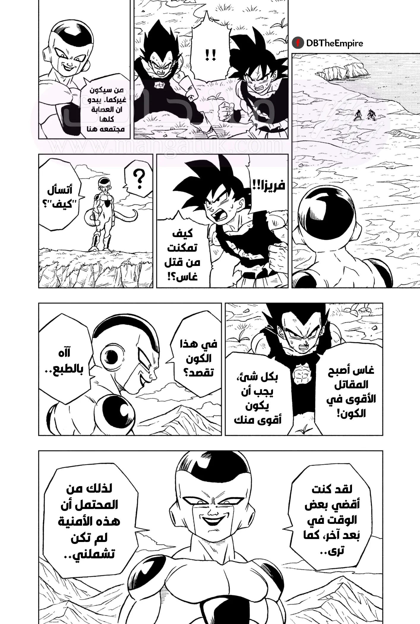 الصفحة 32