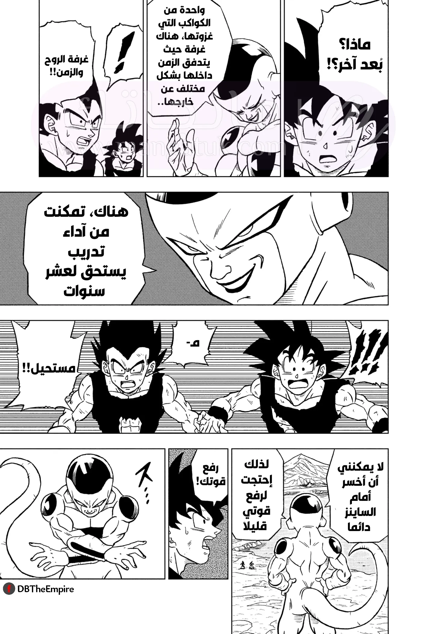 الصفحة 33