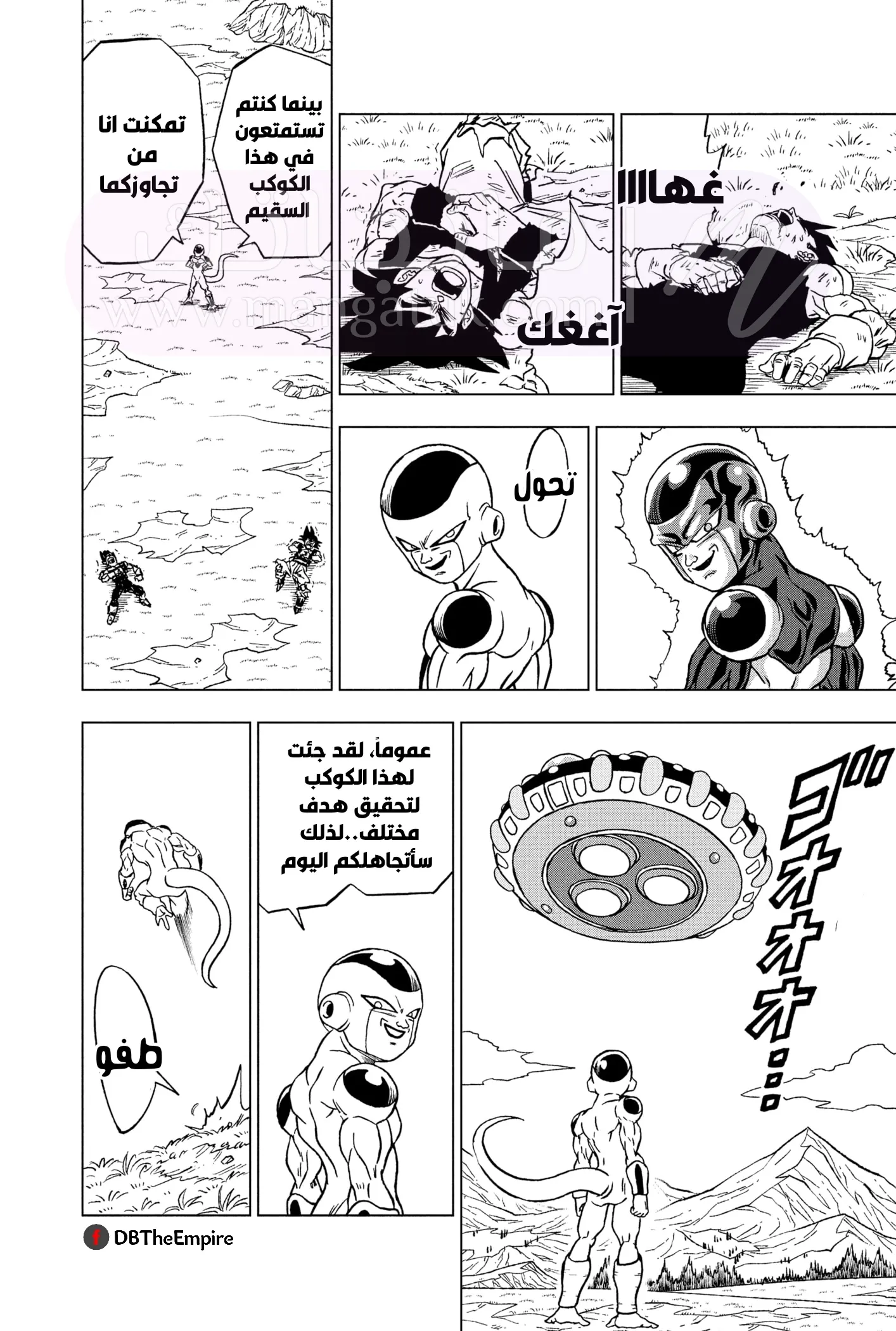 الصفحة 39