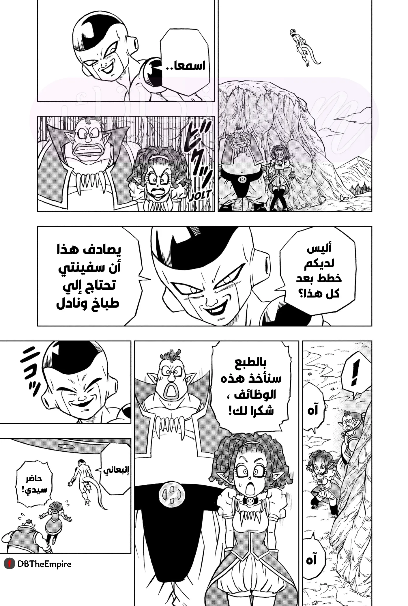 الصفحة 40