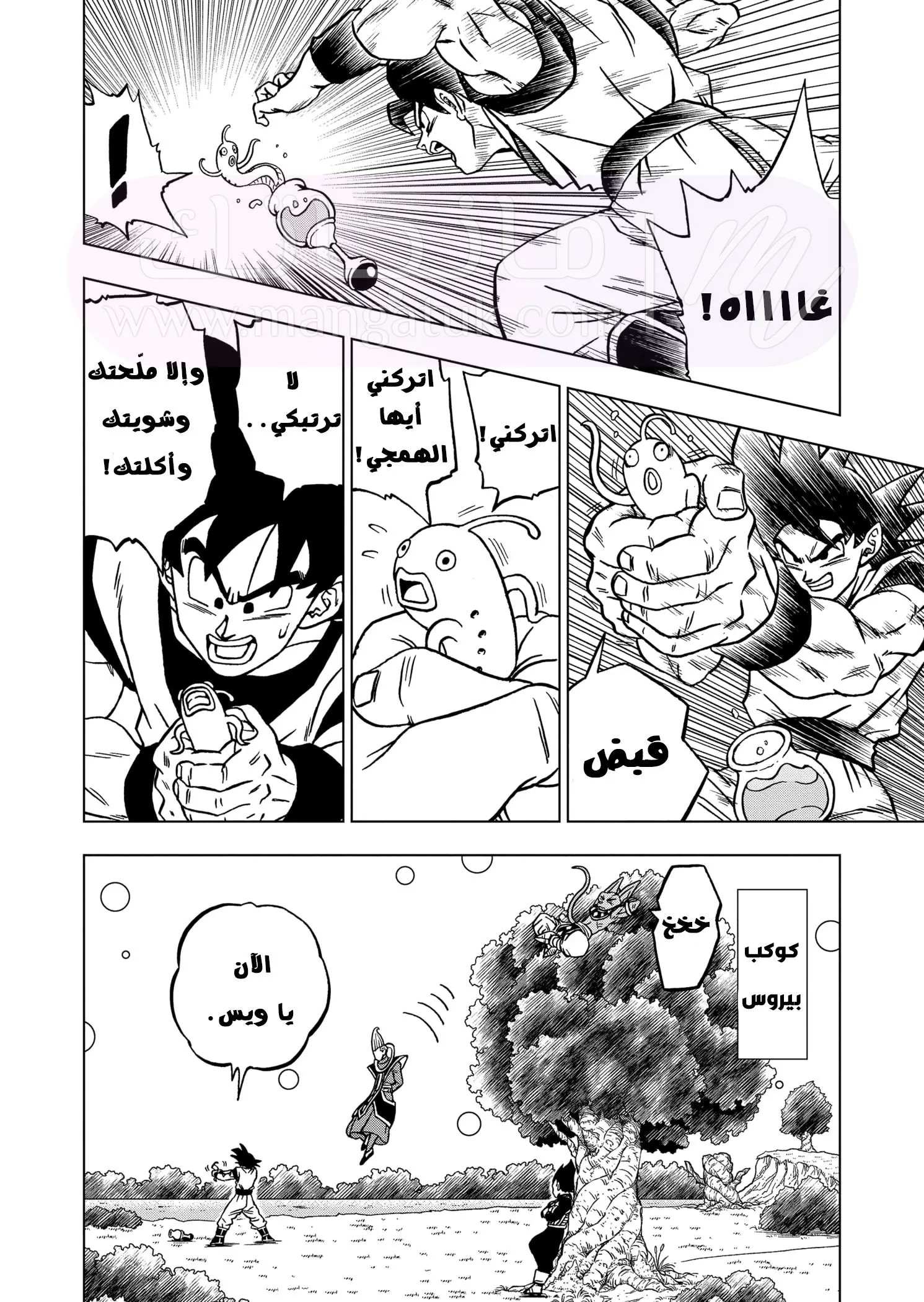 الصفحة 9