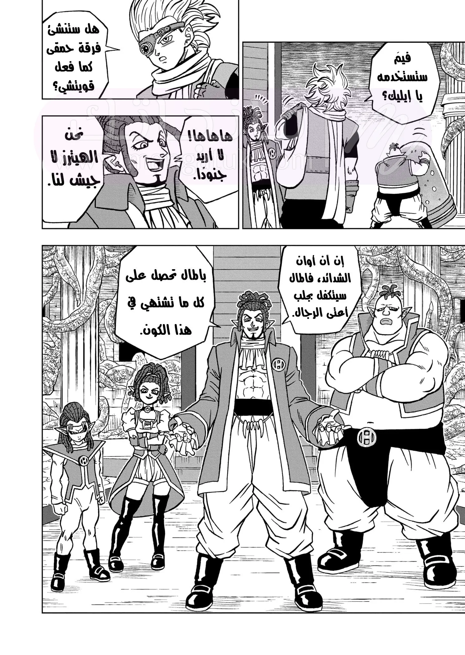 الصفحة 29