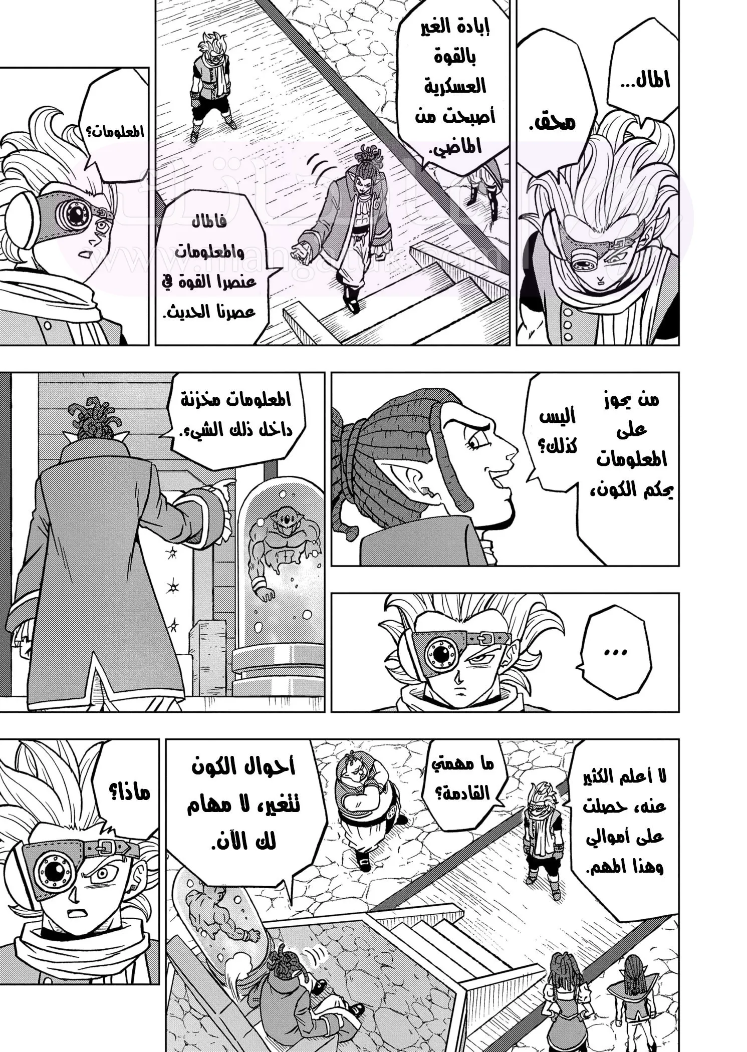 الصفحة 30