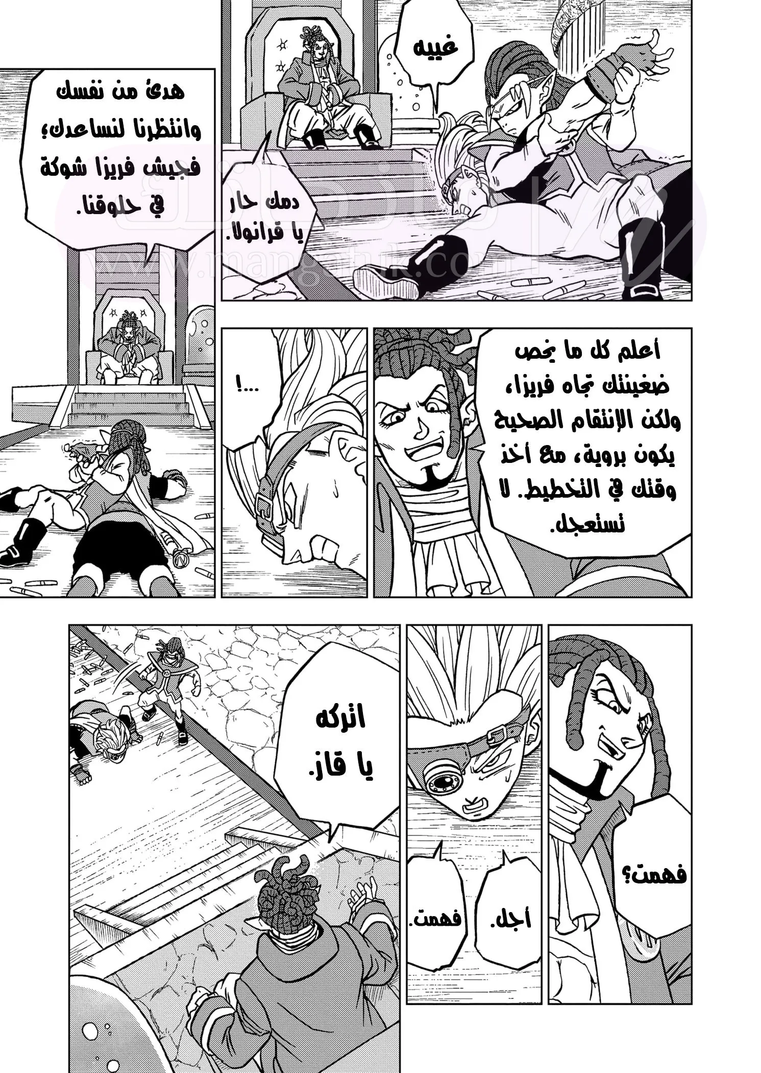 الصفحة 34