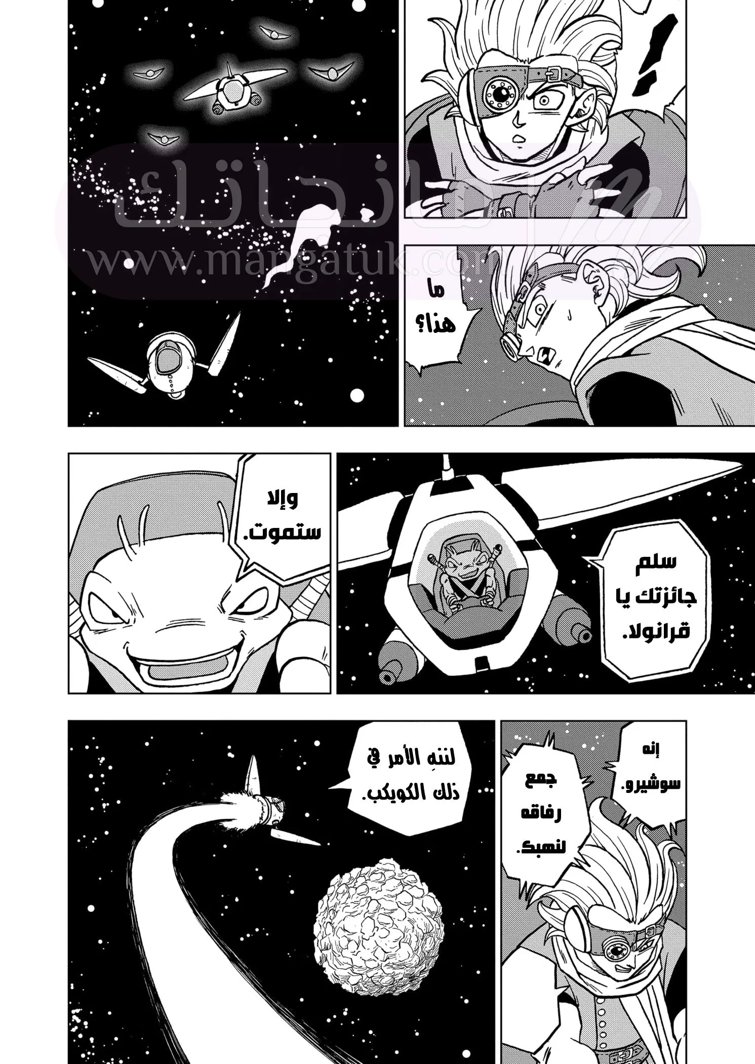 الصفحة 39