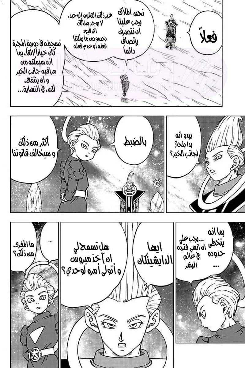 الصفحة 3